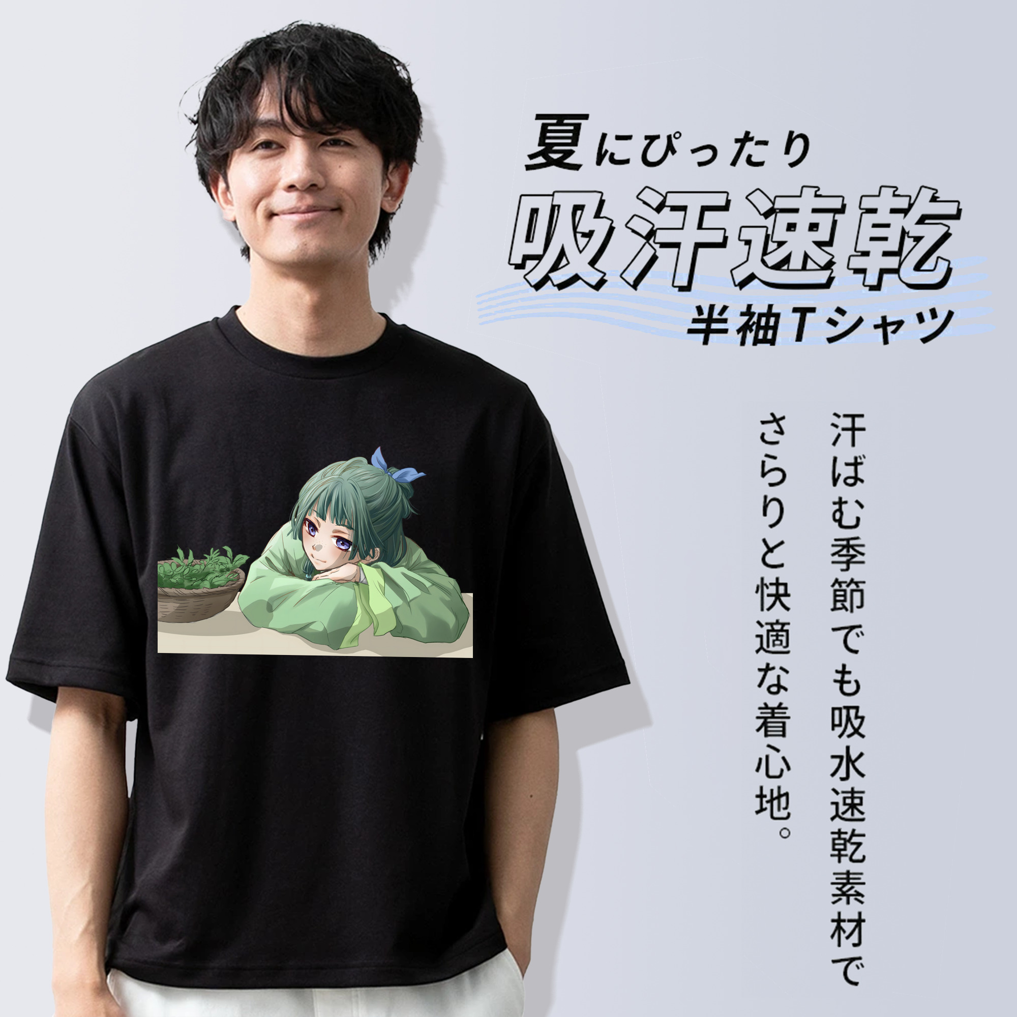 薬屋のひとりごと The Apothecary Diaries 綿100％半袖Tシャツ（フロントプリント）