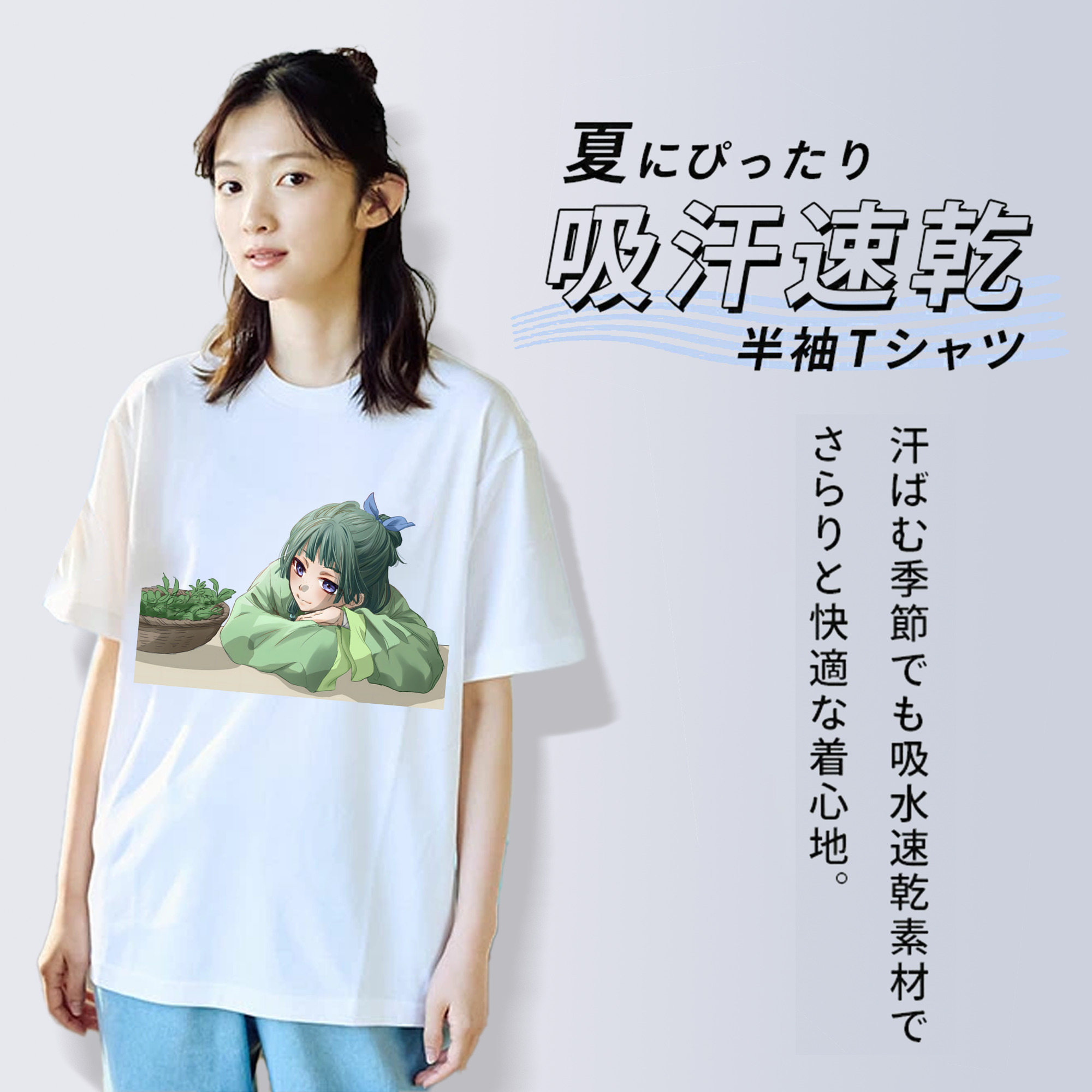 薬屋のひとりごと The Apothecary Diaries 綿100％半袖Tシャツ（フロントプリント）