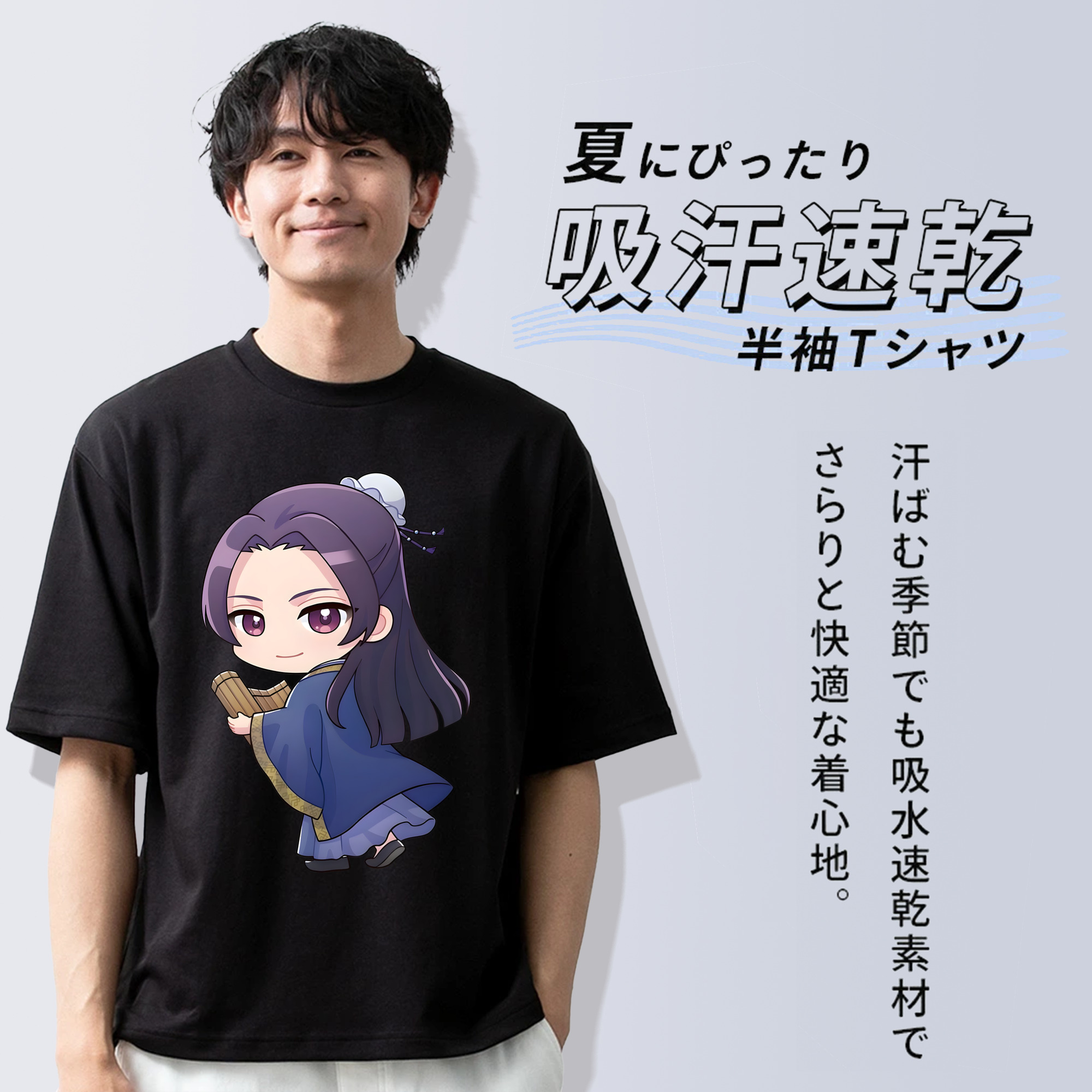 薬屋のひとりごと The Apothecary Diaries 綿100％半袖Tシャツ（フロントプリント）