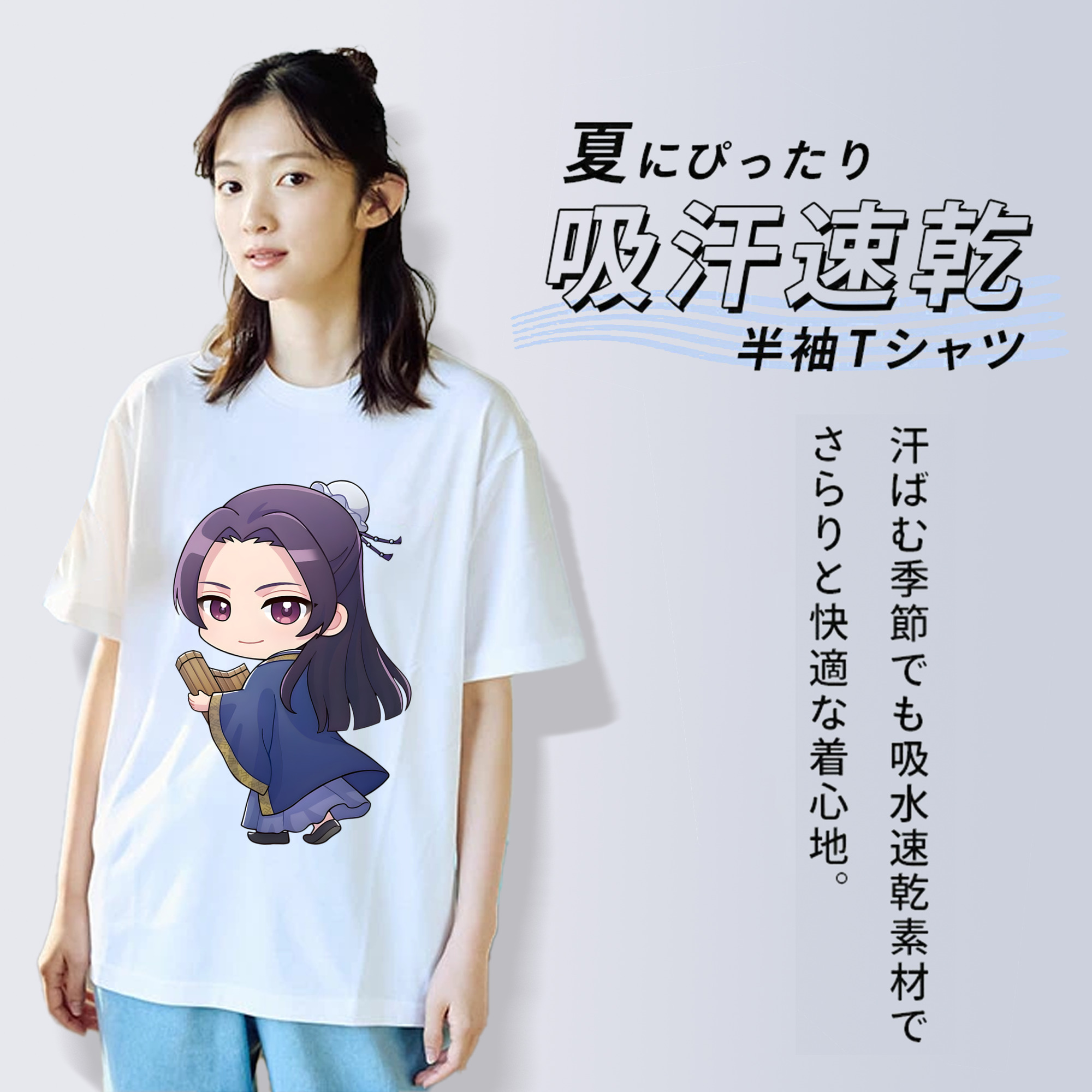 薬屋のひとりごと The Apothecary Diaries 綿100％半袖Tシャツ（フロントプリント）