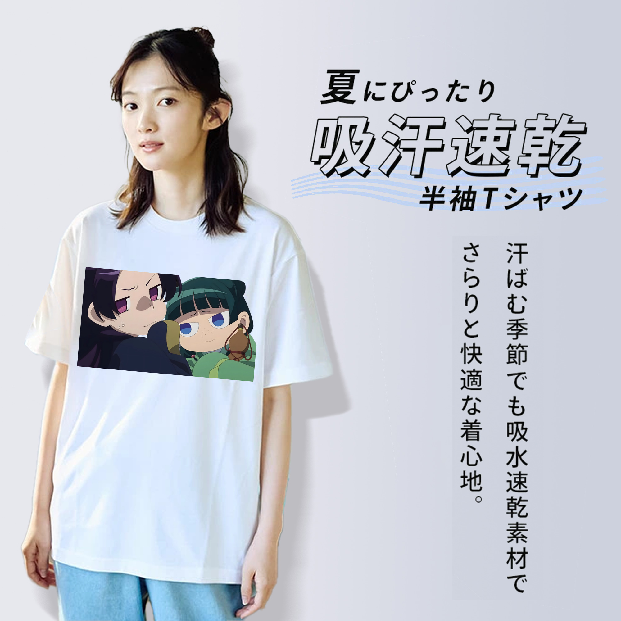 薬屋のひとりごと The Apothecary Diaries 綿100％半袖Tシャツ（フロントプリント）