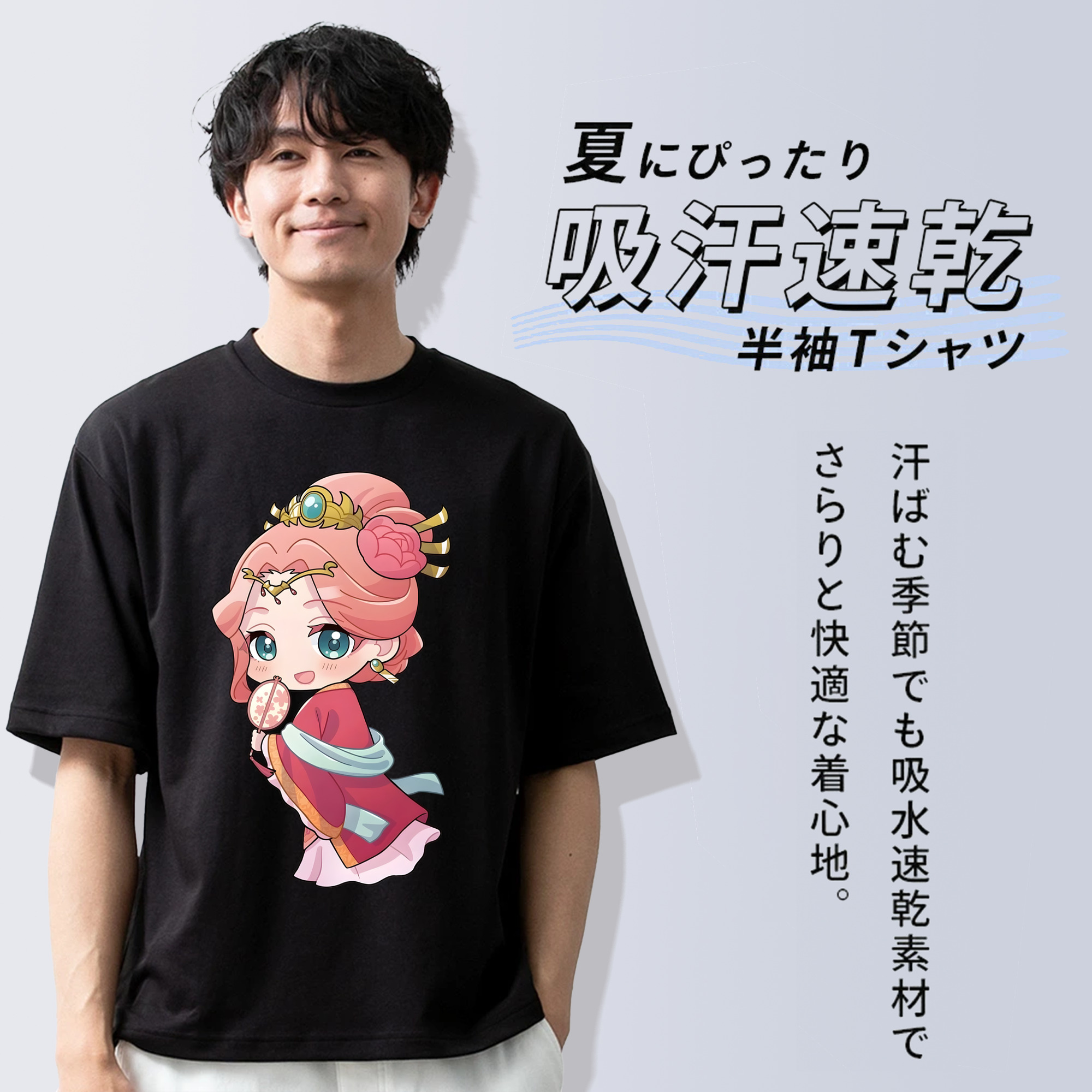 薬屋のひとりごと The Apothecary Diaries 綿100％半袖Tシャツ（フロントプリント）