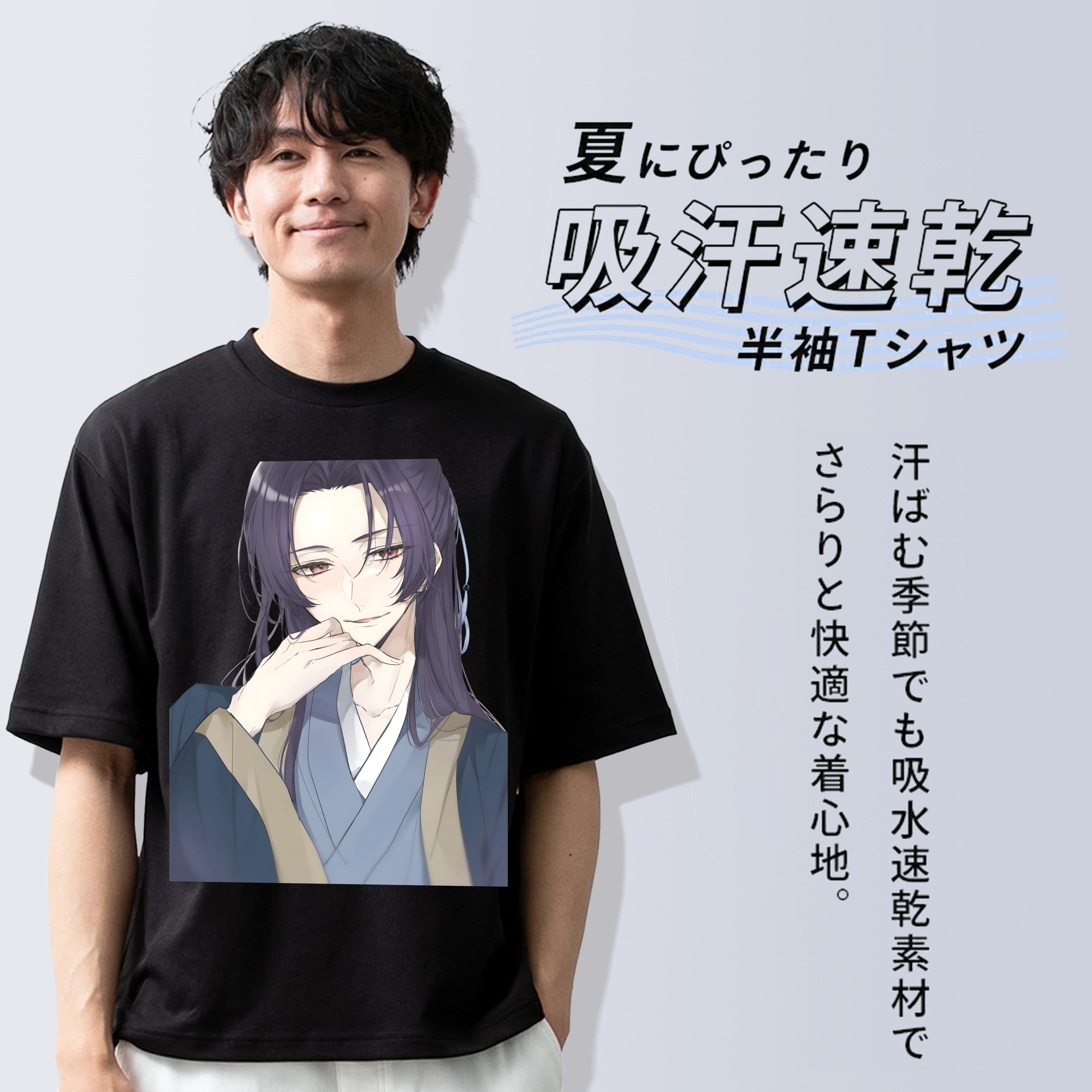 薬屋のひとりごと The Apothecary Diaries 綿100％半袖Tシャツ（フロントプリント）