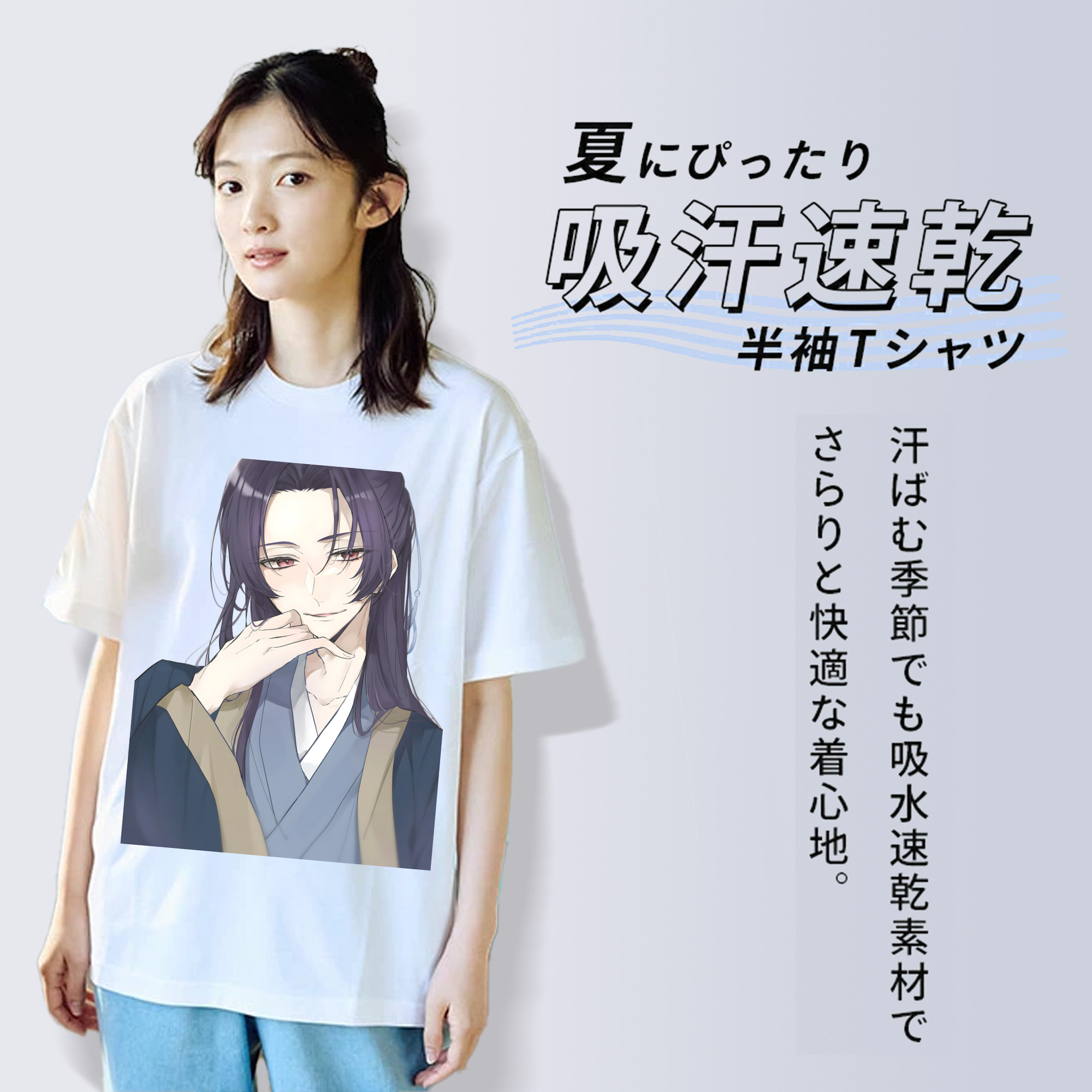 薬屋のひとりごと The Apothecary Diaries 綿100％半袖Tシャツ（フロントプリント）