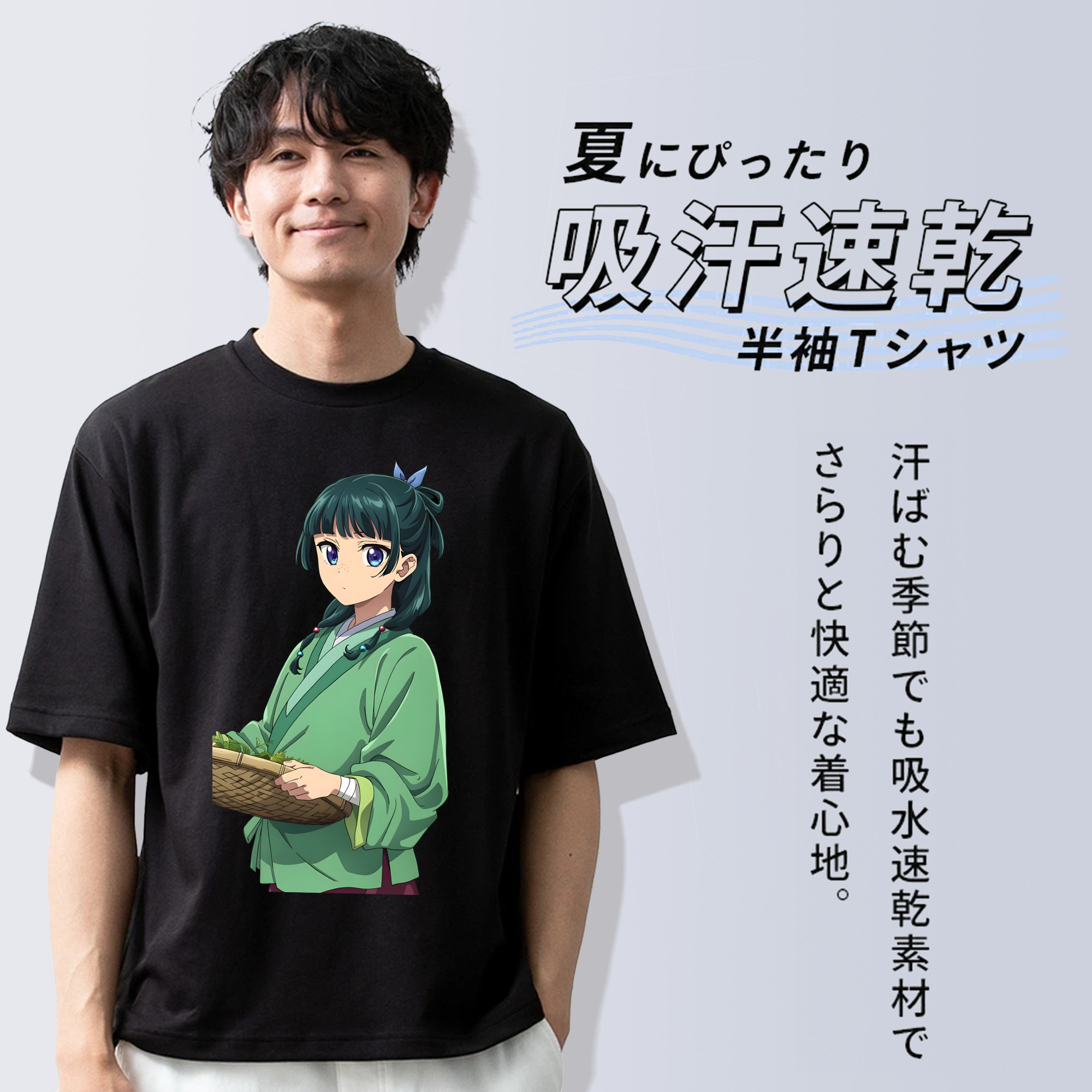 薬屋のひとりごと The Apothecary Diaries 綿100％半袖Tシャツ（フロントプリント）
