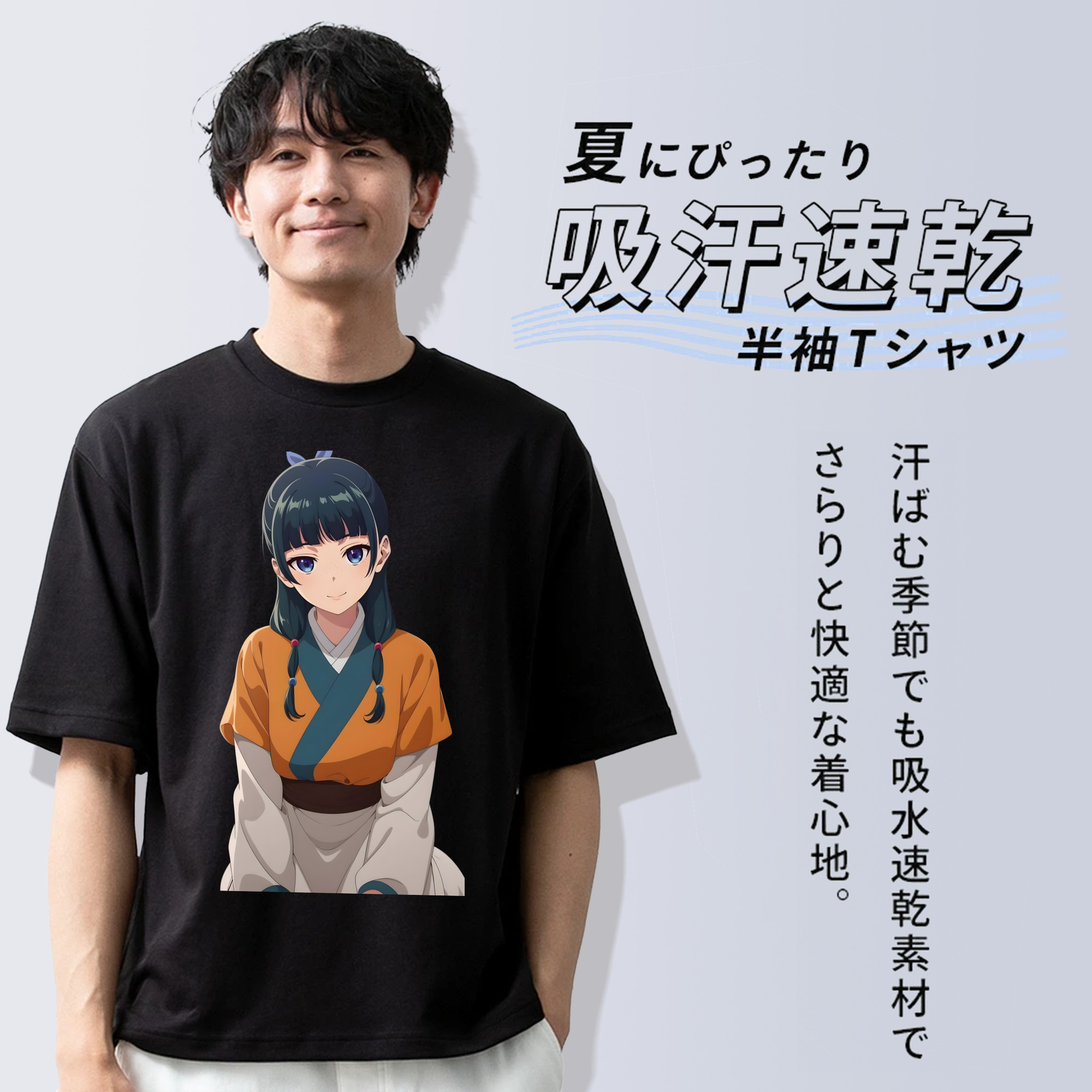 薬屋のひとりごと The Apothecary Diaries 綿100％半袖Tシャツ（フロントプリント）