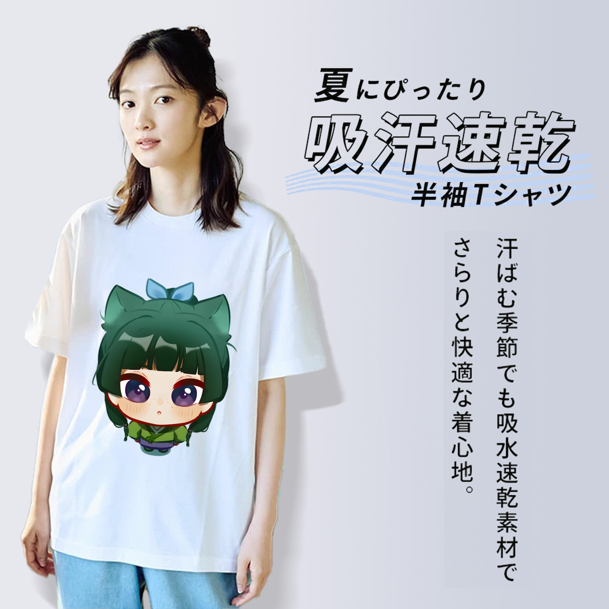 薬屋のひとりごと The Apothecary Diaries 綿100％半袖Tシャツ（フロントプリント）