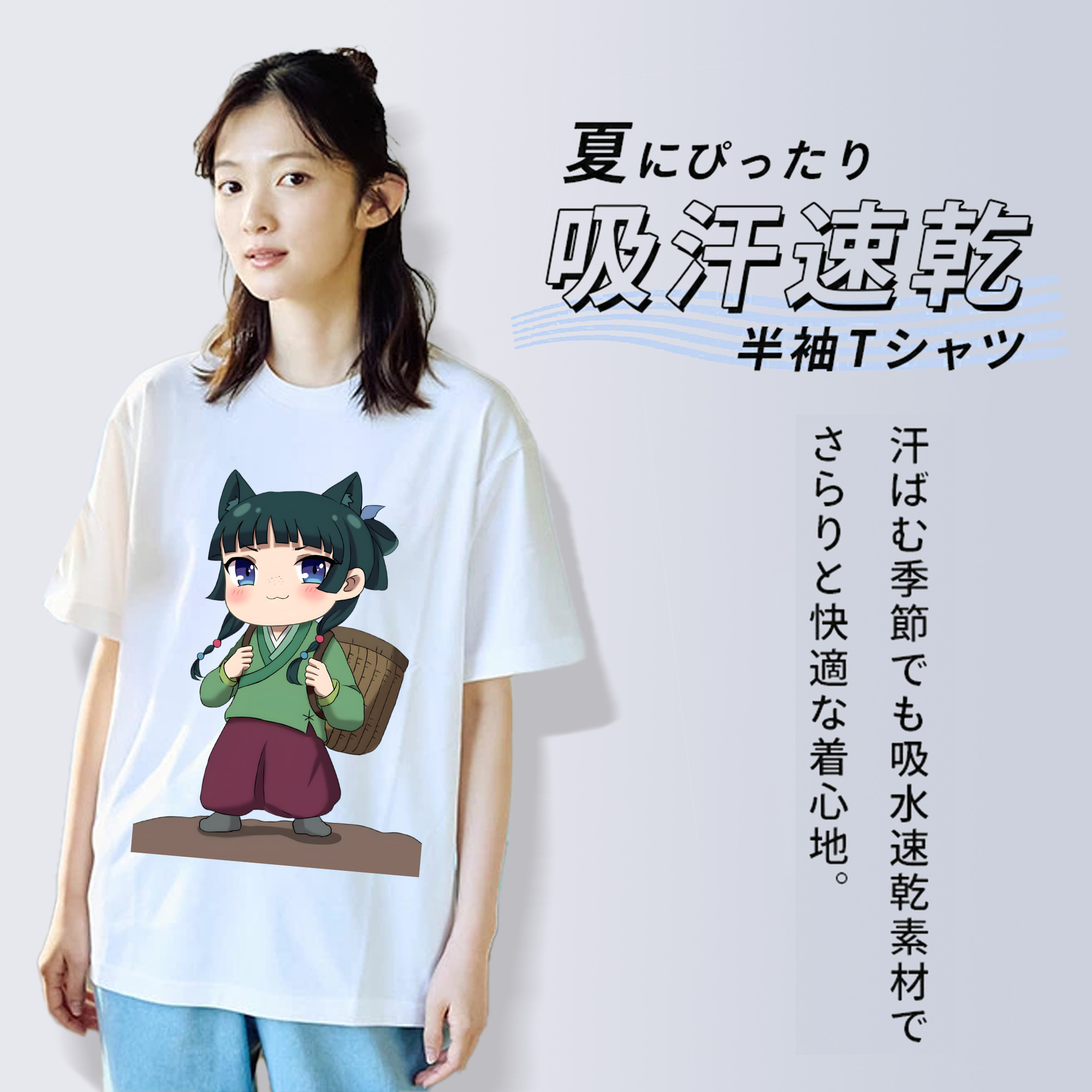 薬屋のひとりごと The Apothecary Diaries 綿100％半袖Tシャツ（フロントプリント）