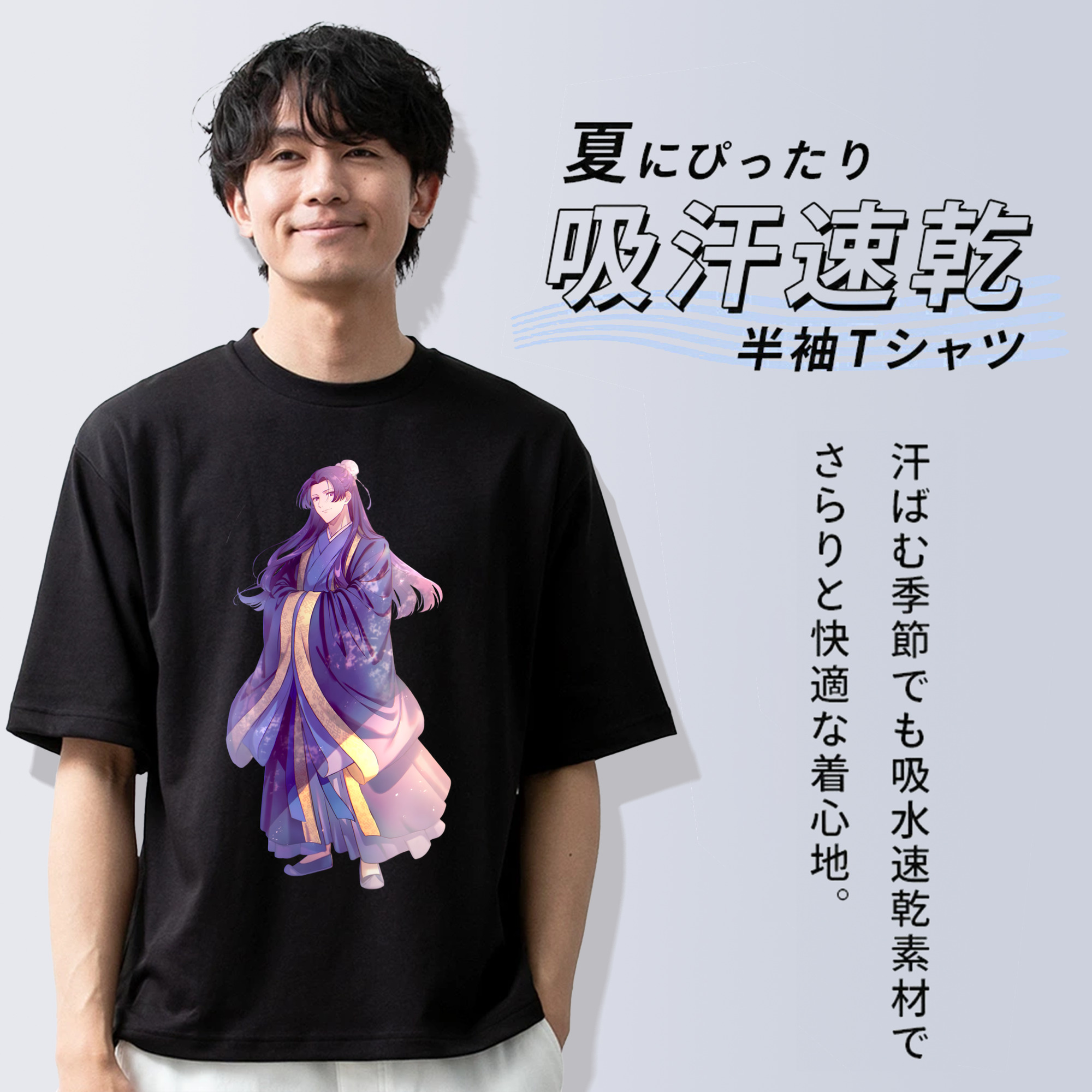 薬屋のひとりごと The Apothecary Diaries 綿100％半袖Tシャツ（フロントプリント）