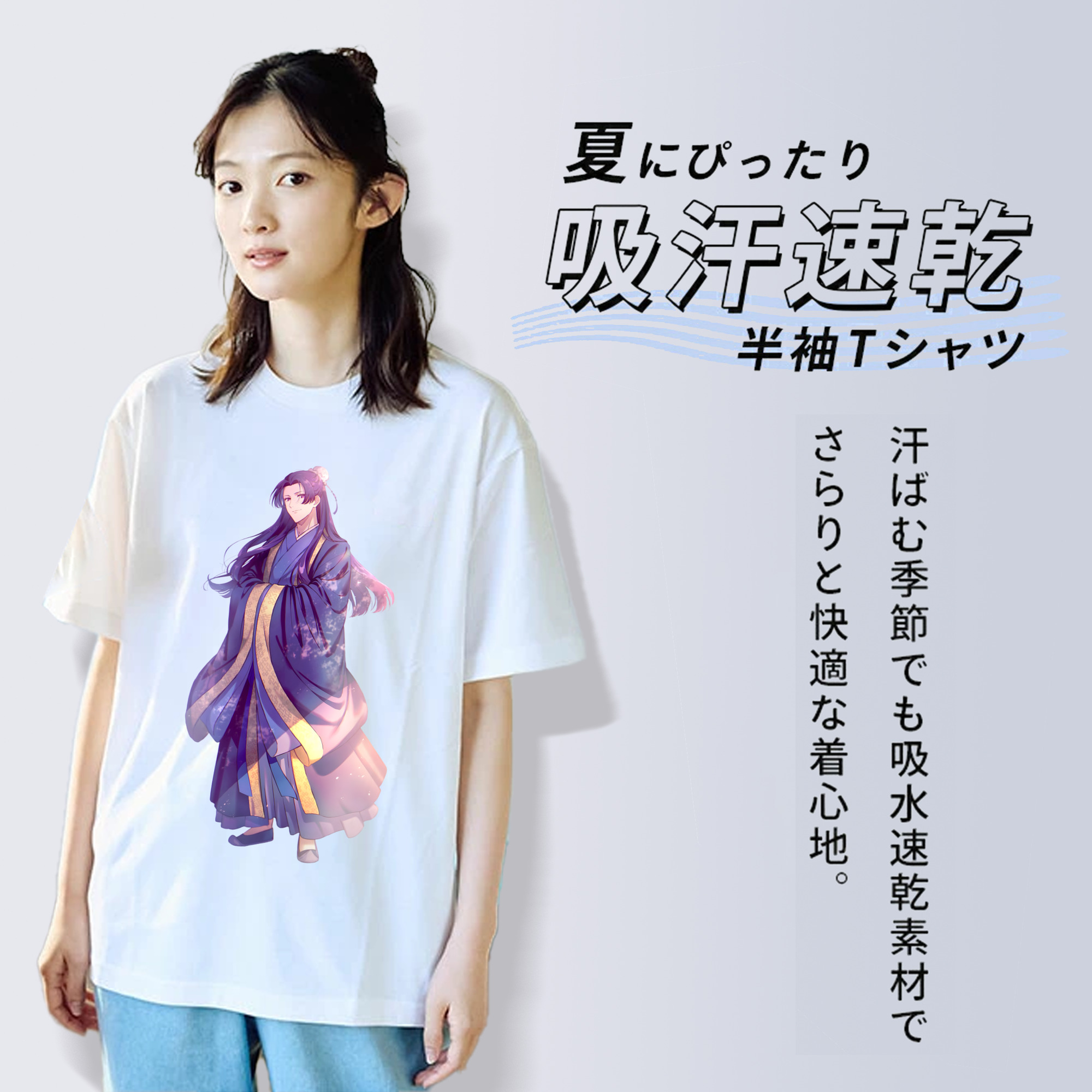 薬屋のひとりごと The Apothecary Diaries 綿100％半袖Tシャツ（フロントプリント）