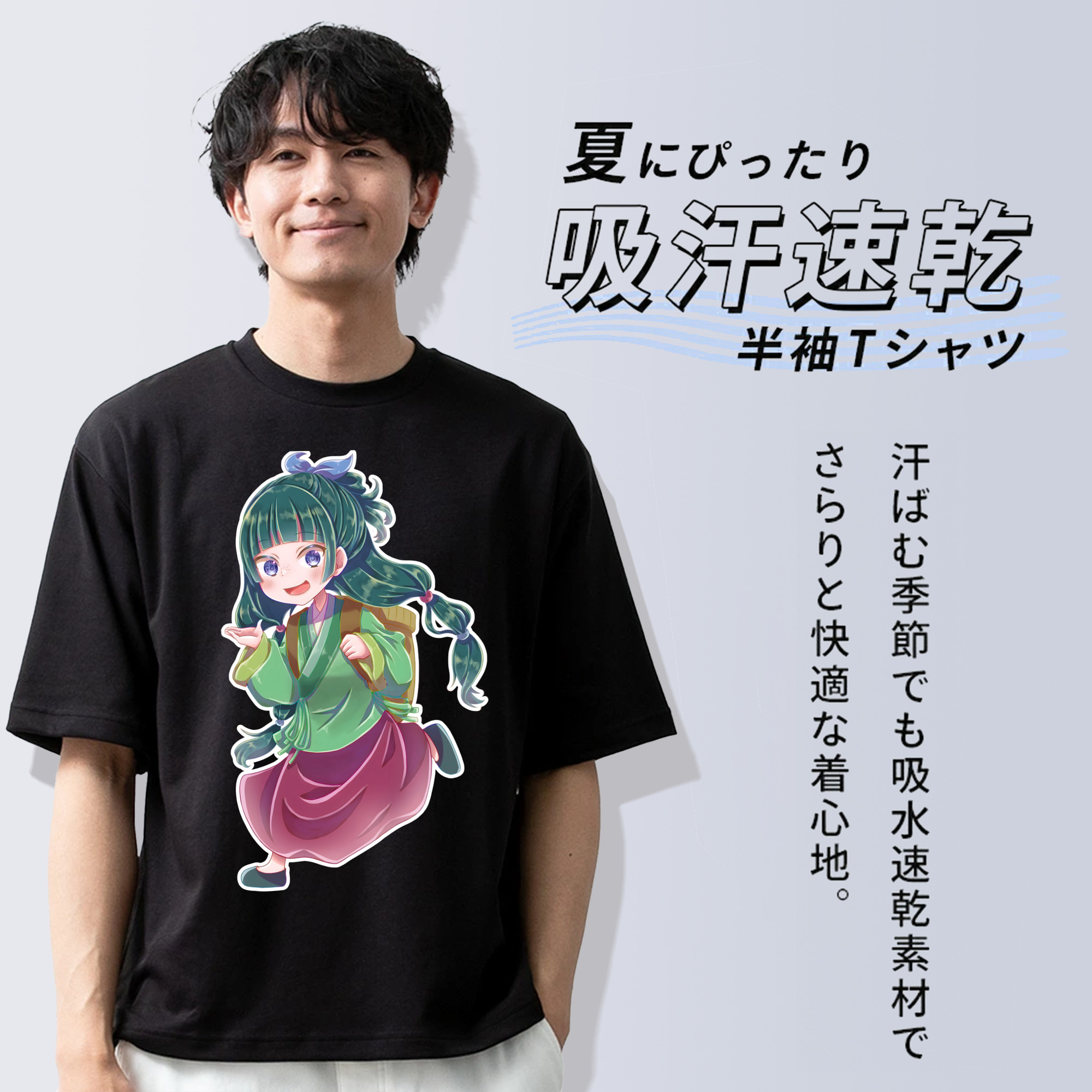 薬屋のひとりごと The Apothecary Diaries 綿100％半袖Tシャツ（フロントプリント）