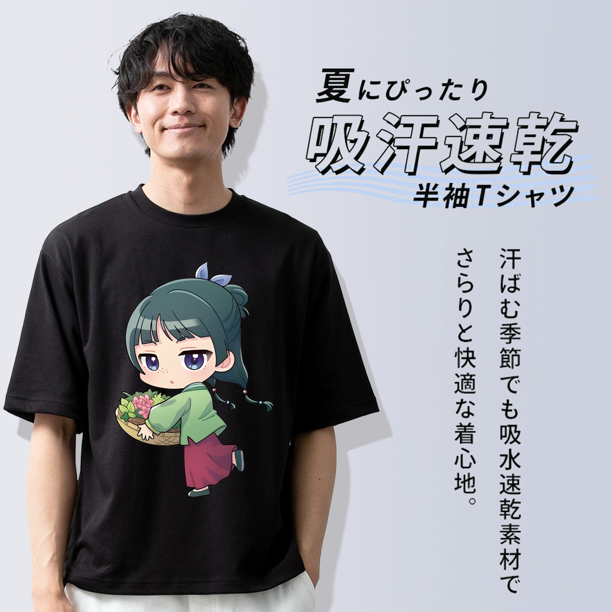 薬屋のひとりごと The Apothecary Diaries 綿100％半袖Tシャツ（フロントプリント）
