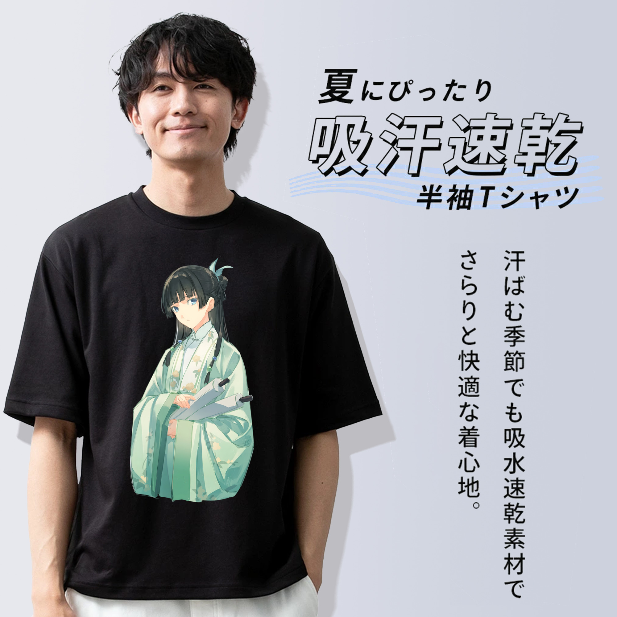 薬屋のひとりごと The Apothecary Diaries 綿100％半袖Tシャツ（フロントプリント）