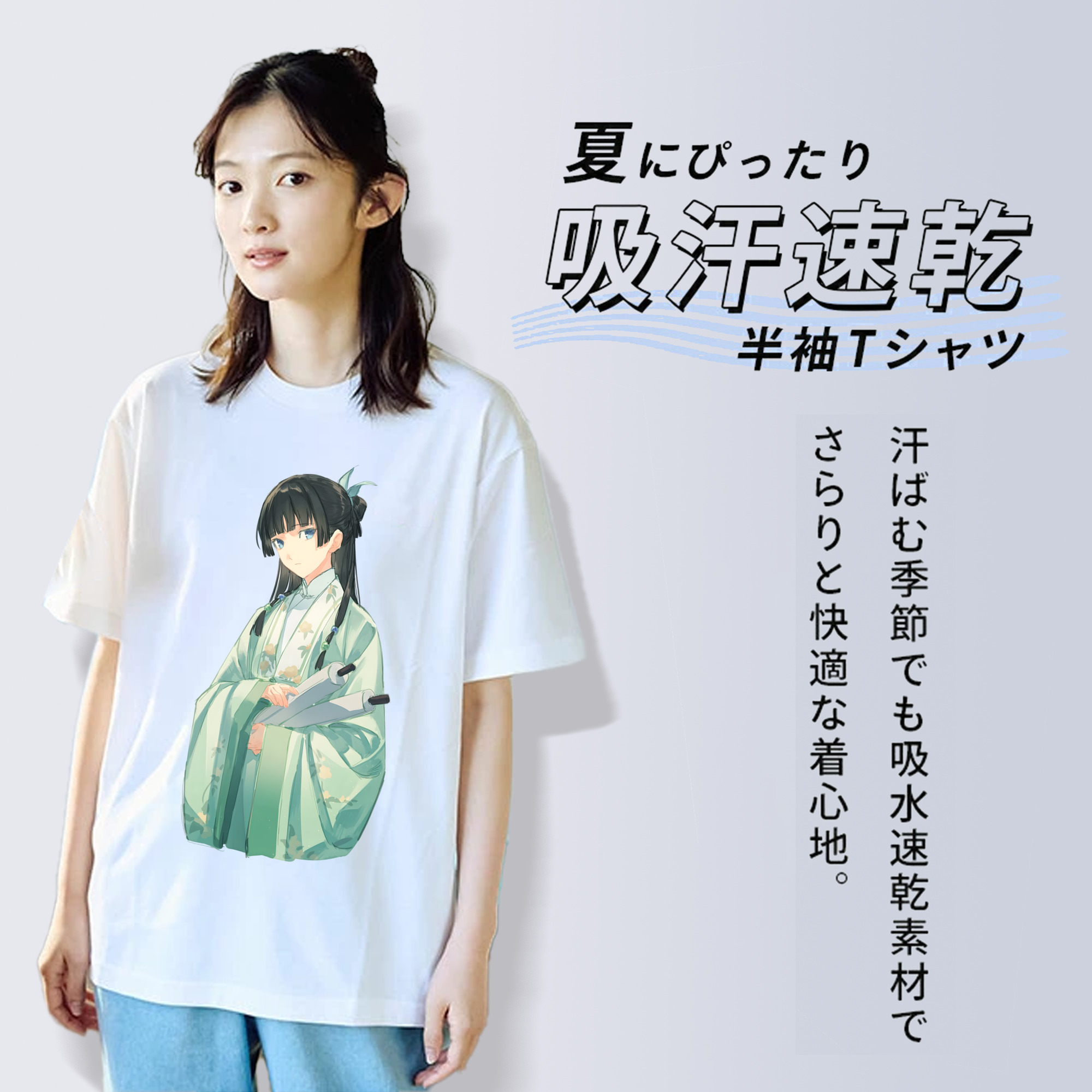 薬屋のひとりごと The Apothecary Diaries 綿100％半袖Tシャツ（フロントプリント）