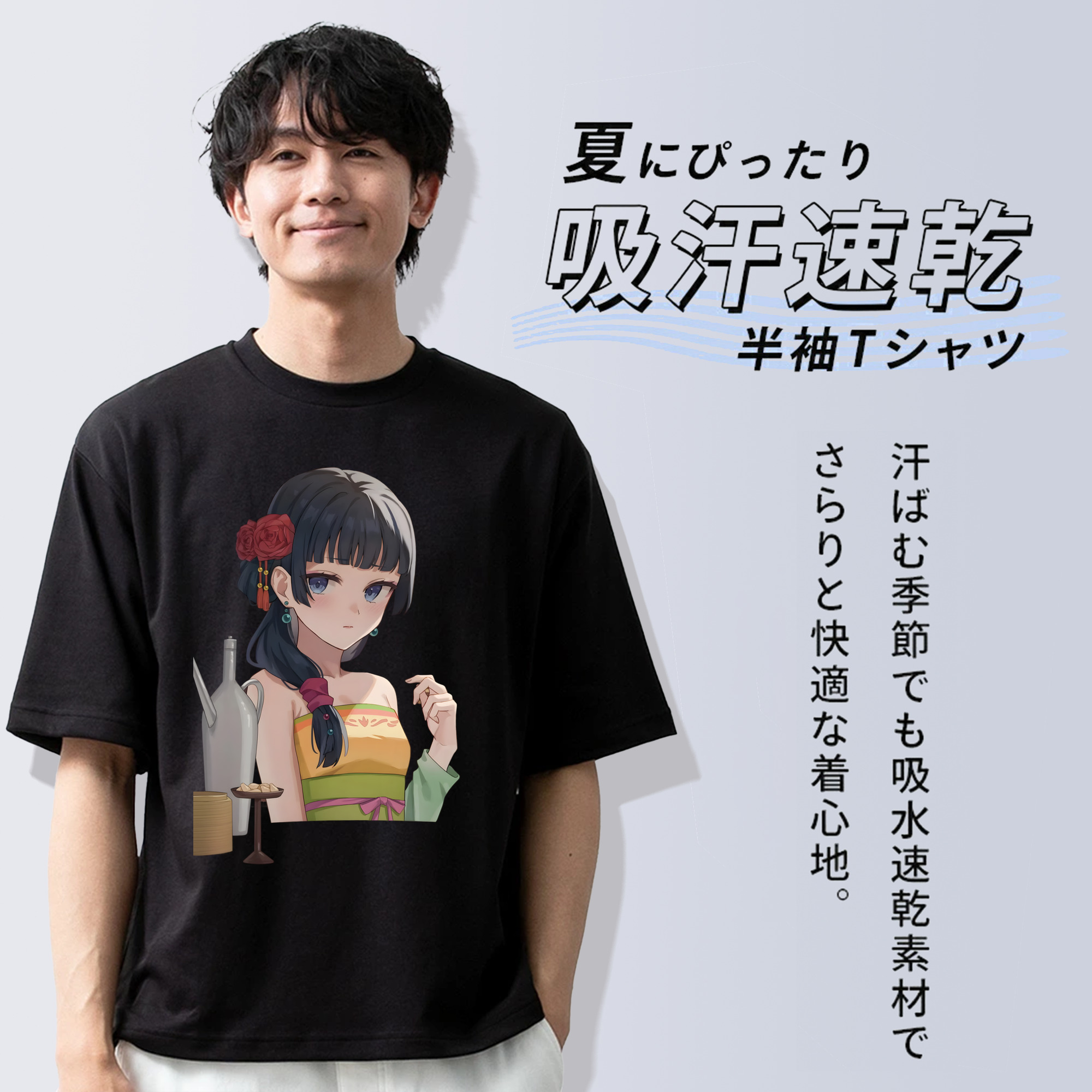 薬屋のひとりごと The Apothecary Diaries 綿100％半袖Tシャツ（フロントプリント）