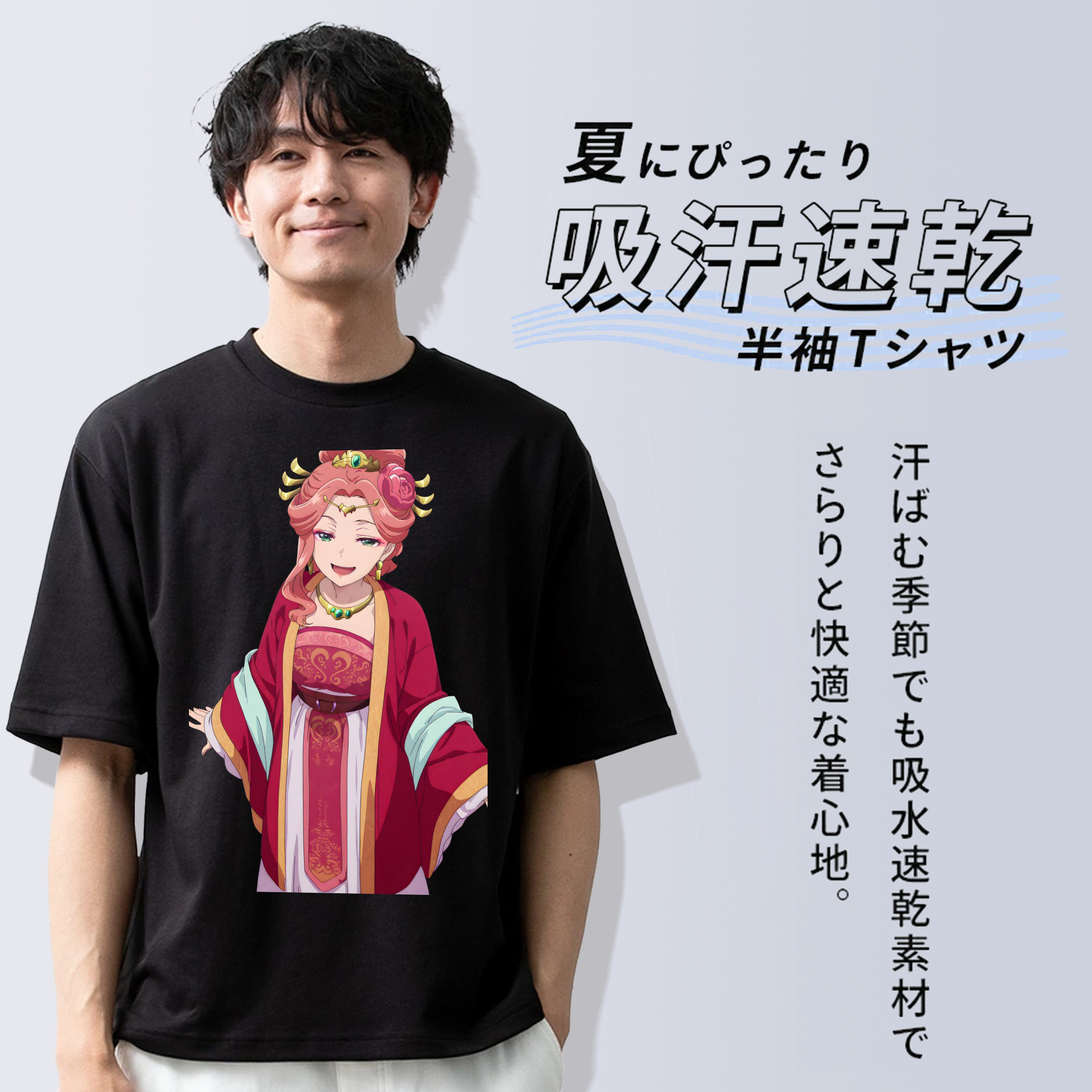 薬屋のひとりごと The Apothecary Diaries 綿100％半袖Tシャツ（フロントプリント）