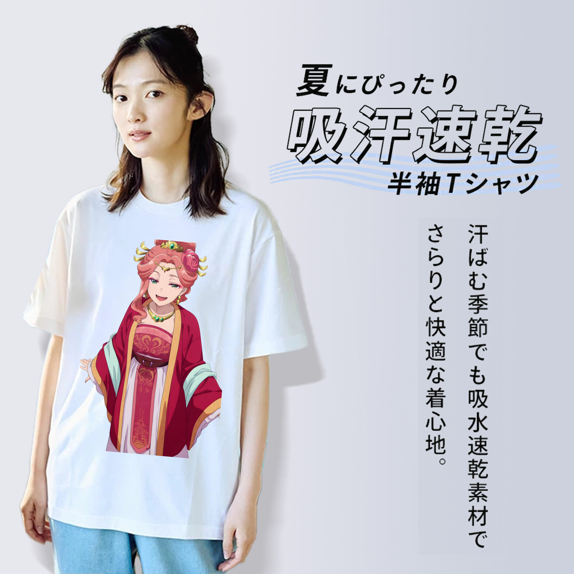 薬屋のひとりごと The Apothecary Diaries 綿100％半袖Tシャツ（フロントプリント）