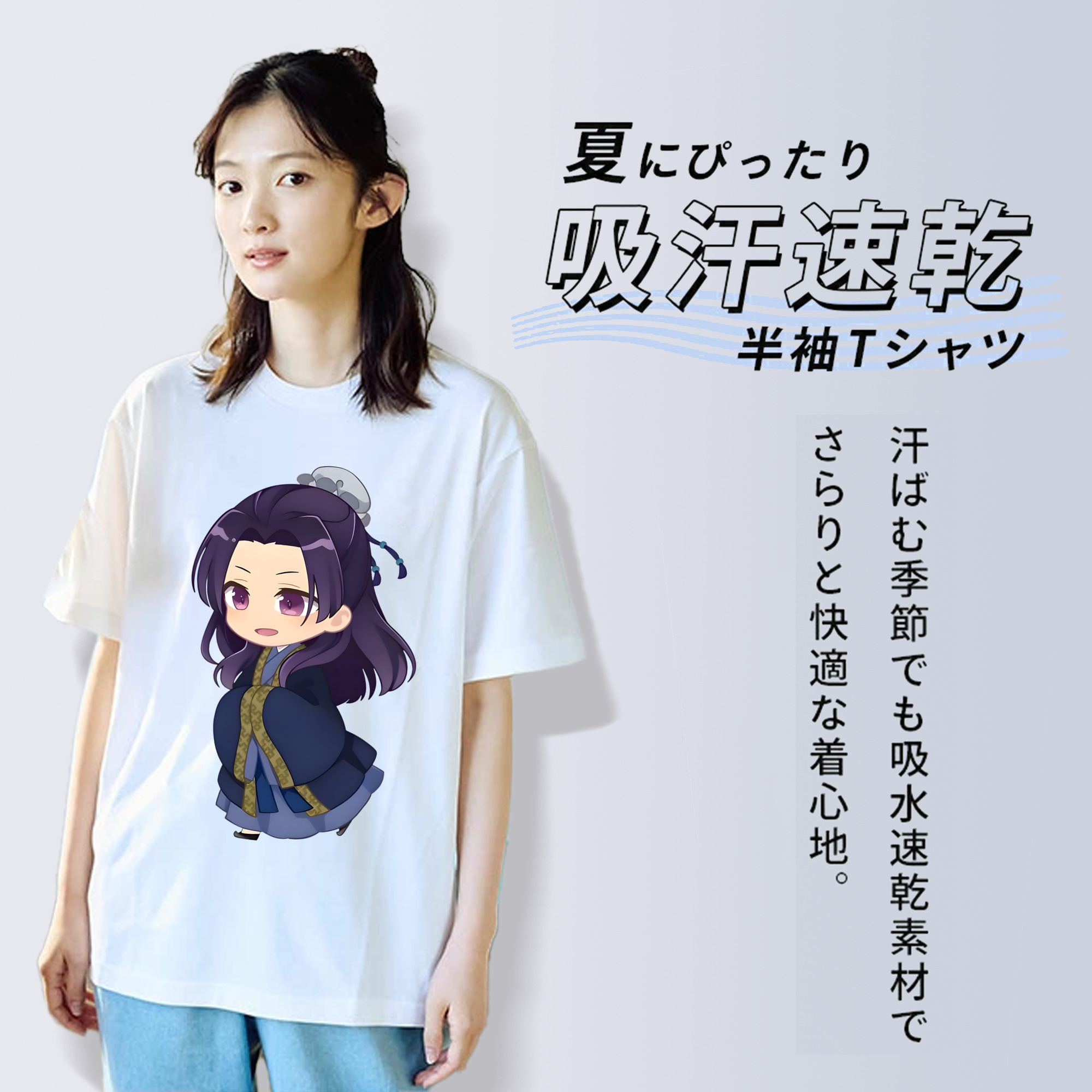 薬屋のひとりごと The Apothecary Diaries 綿100％半袖Tシャツ（フロントプリント）