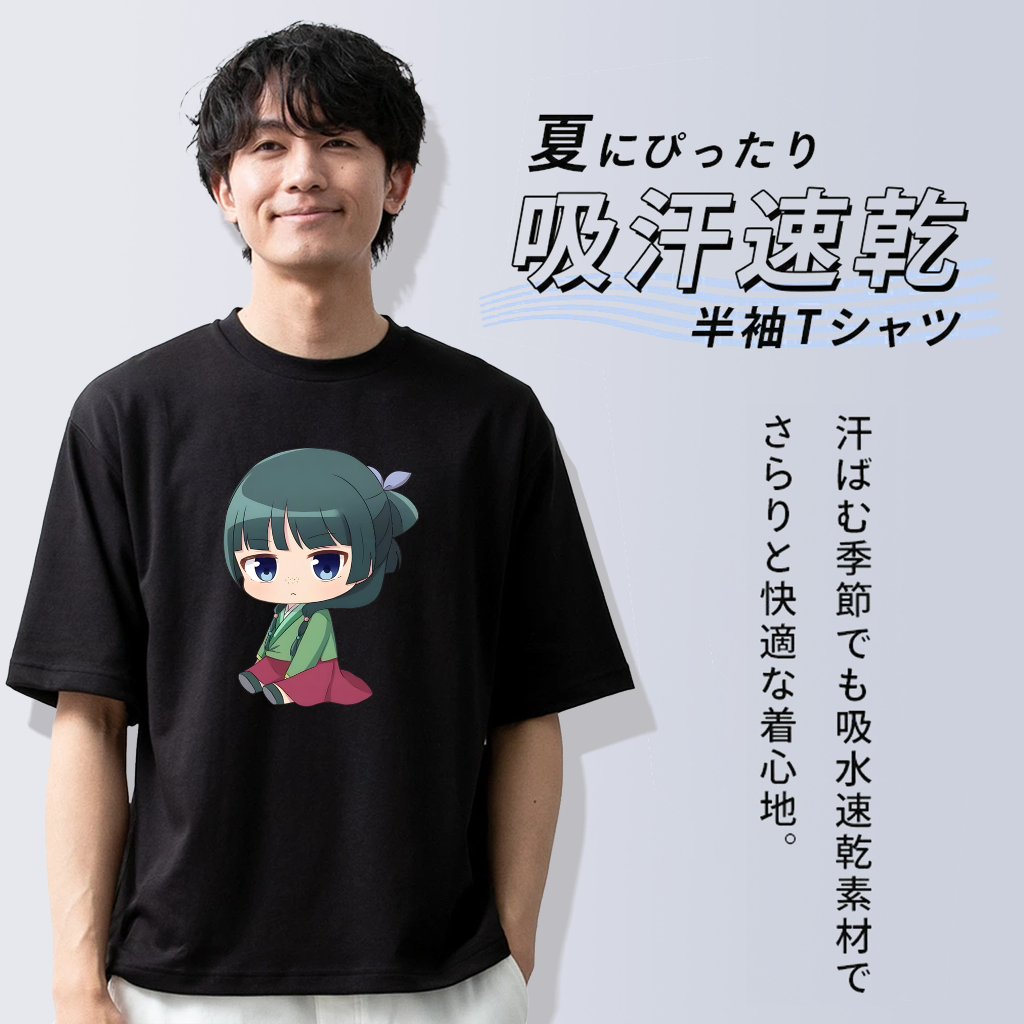 薬屋のひとりごと The Apothecary Diaries 綿100％半袖Tシャツ（フロントプリント）