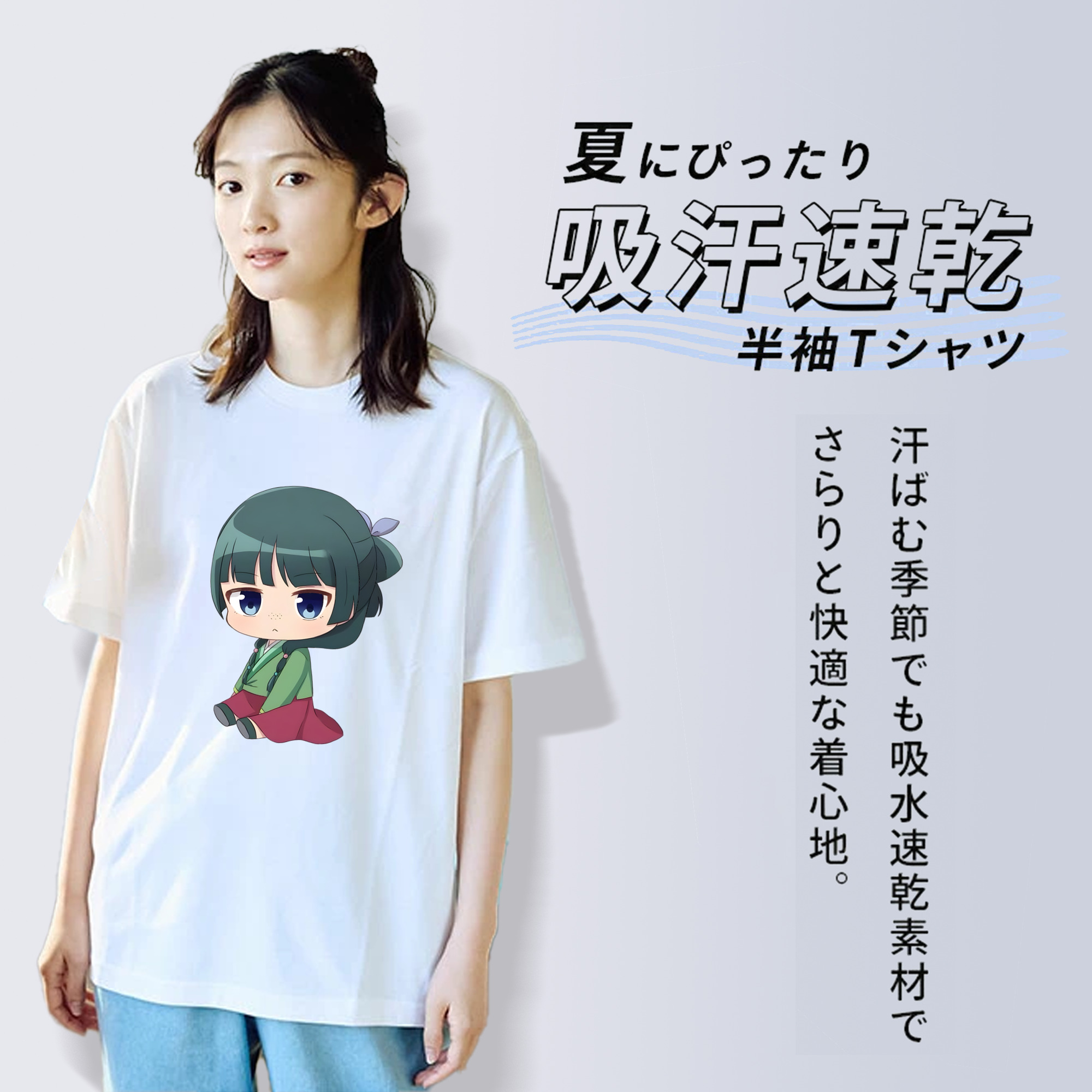 薬屋のひとりごと The Apothecary Diaries 綿100％半袖Tシャツ（フロントプリント）