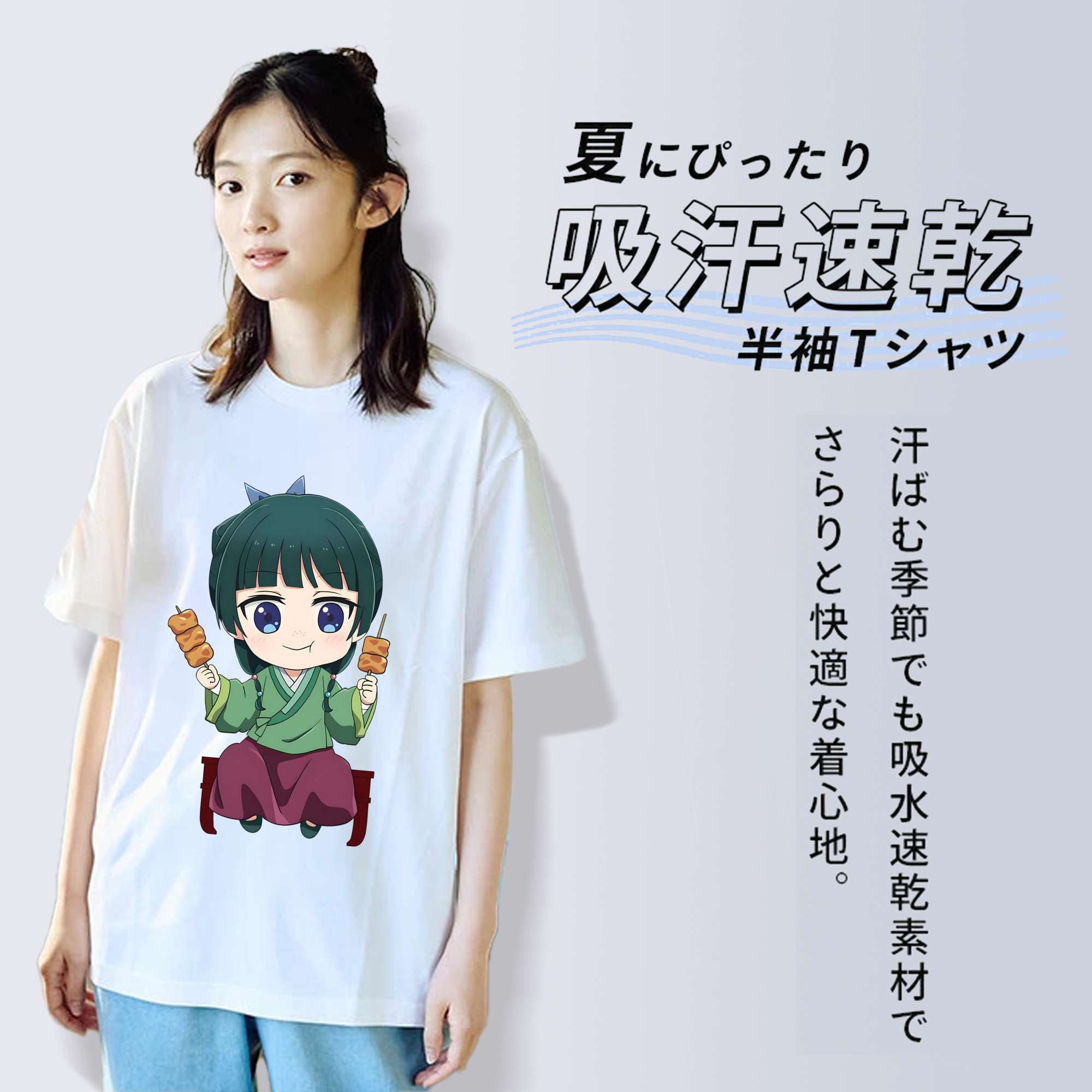 薬屋のひとりごと The Apothecary Diaries 綿100％半袖Tシャツ（フロントプリント）