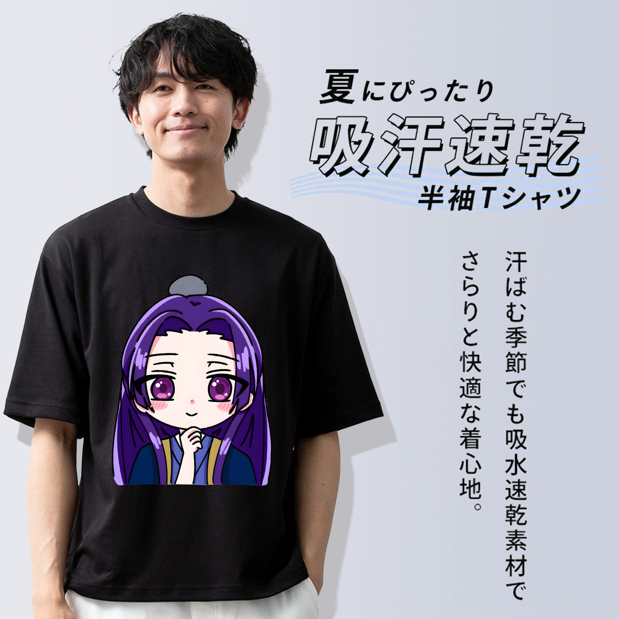 薬屋のひとりごと The Apothecary Diaries 綿100％半袖Tシャツ（フロントプリント）
