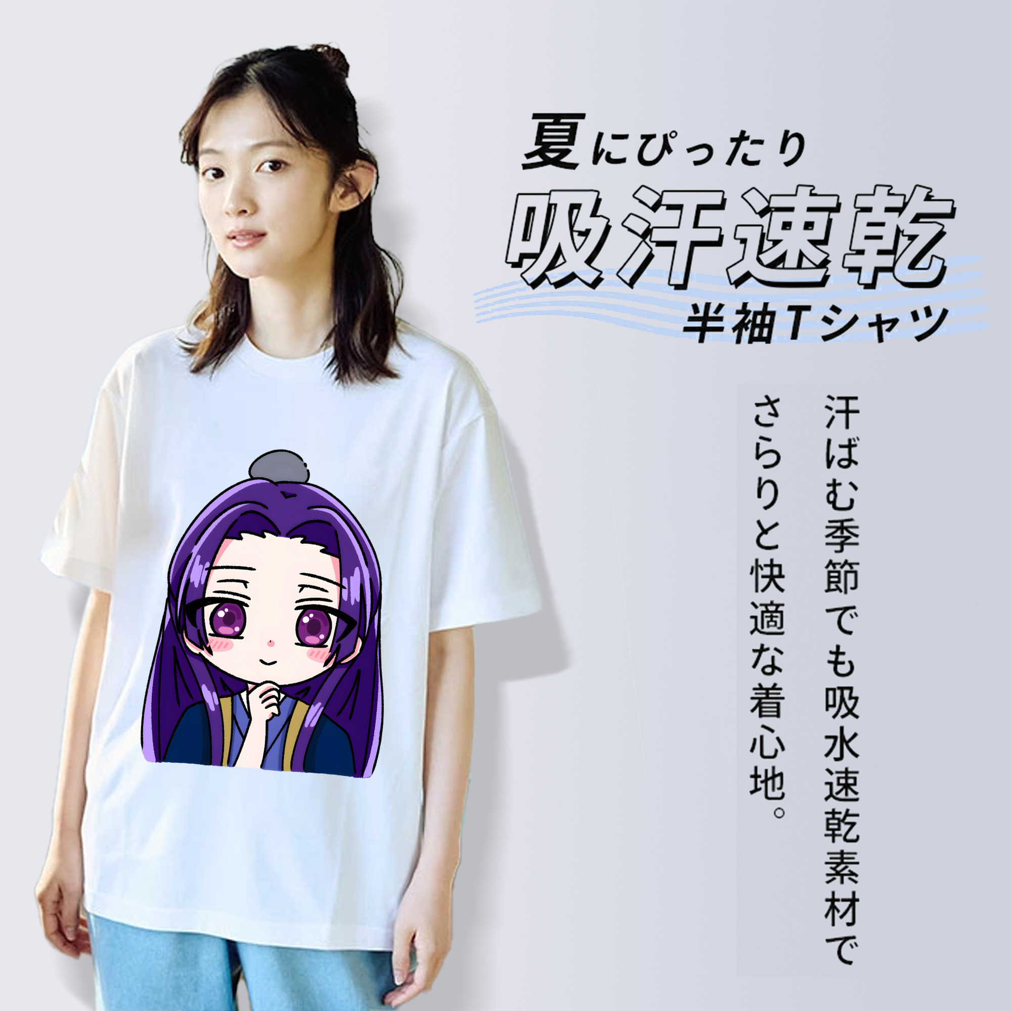薬屋のひとりごと The Apothecary Diaries 綿100％半袖Tシャツ（フロントプリント）