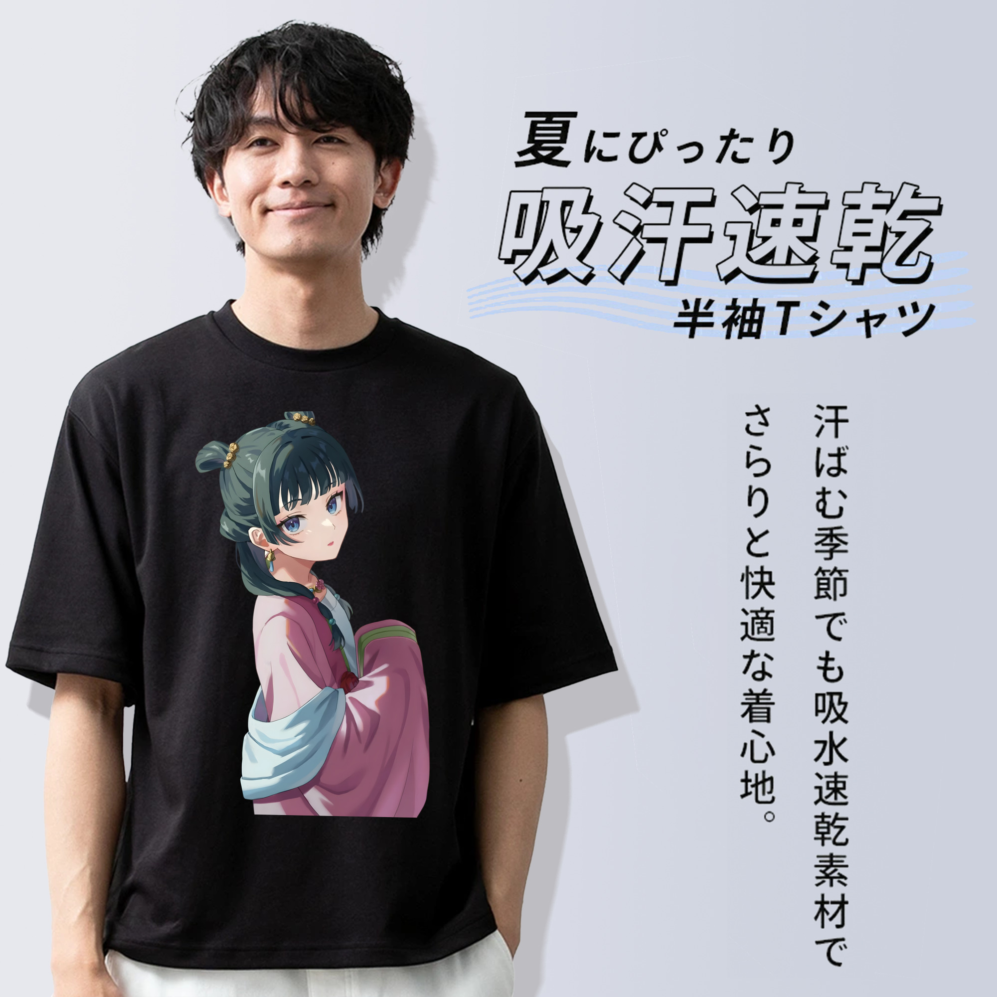 薬屋のひとりごと The Apothecary Diaries 綿100％半袖Tシャツ（フロントプリント）