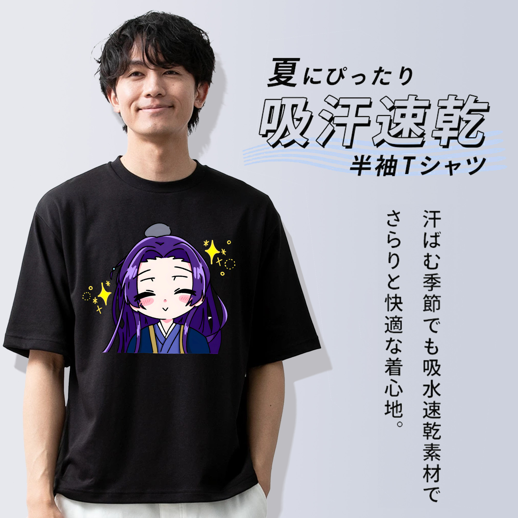 薬屋のひとりごと The Apothecary Diaries 綿100％半袖Tシャツ（フロントプリント）