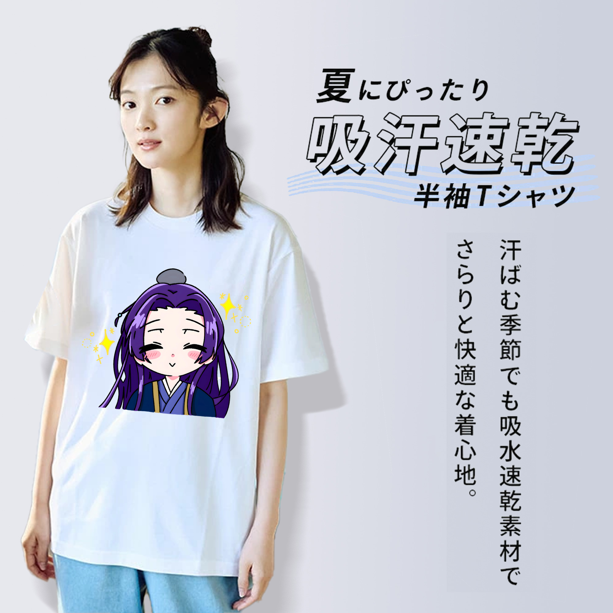 薬屋のひとりごと The Apothecary Diaries 綿100％半袖Tシャツ（フロントプリント）
