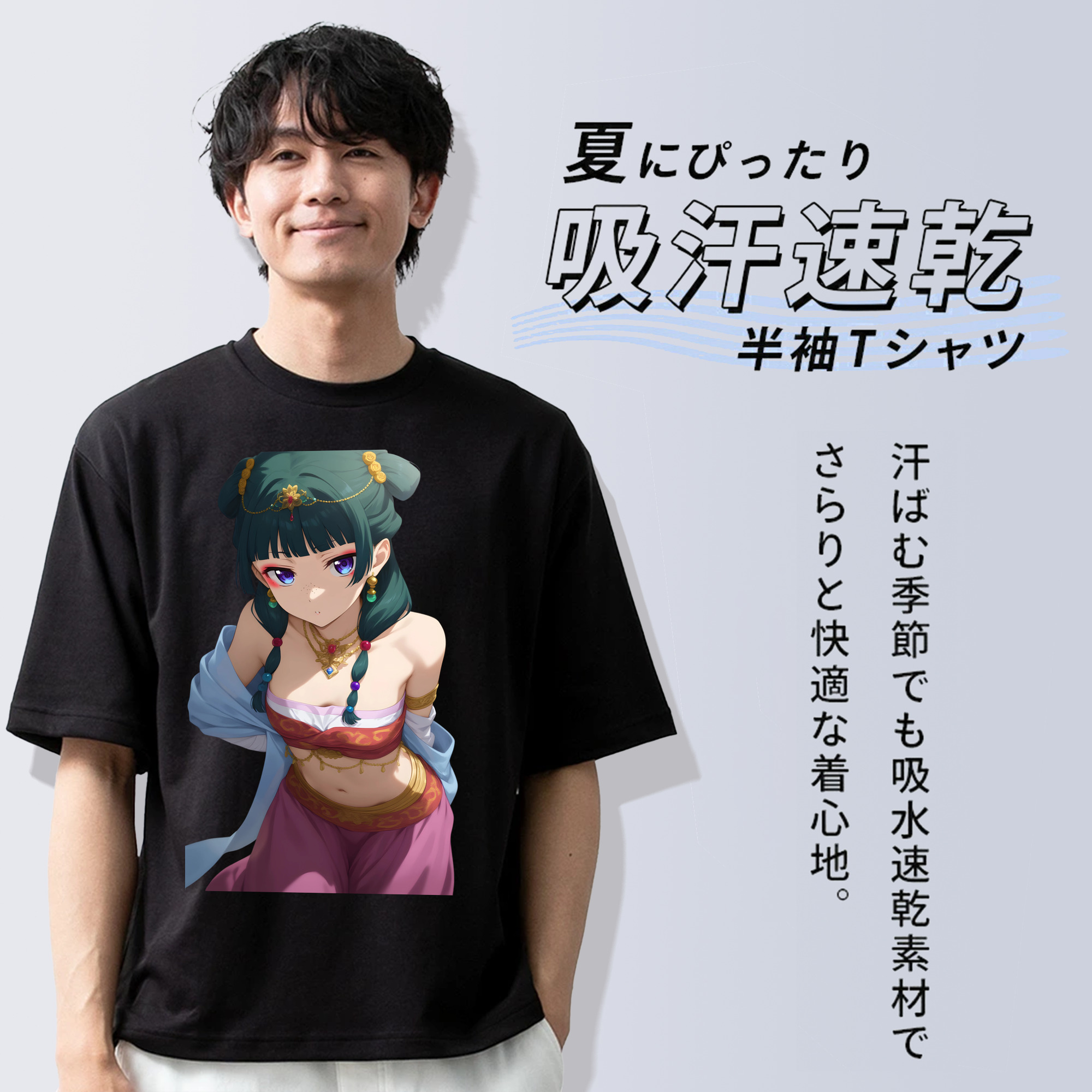 薬屋のひとりごと The Apothecary Diaries 綿100％半袖Tシャツ（フロントプリント）