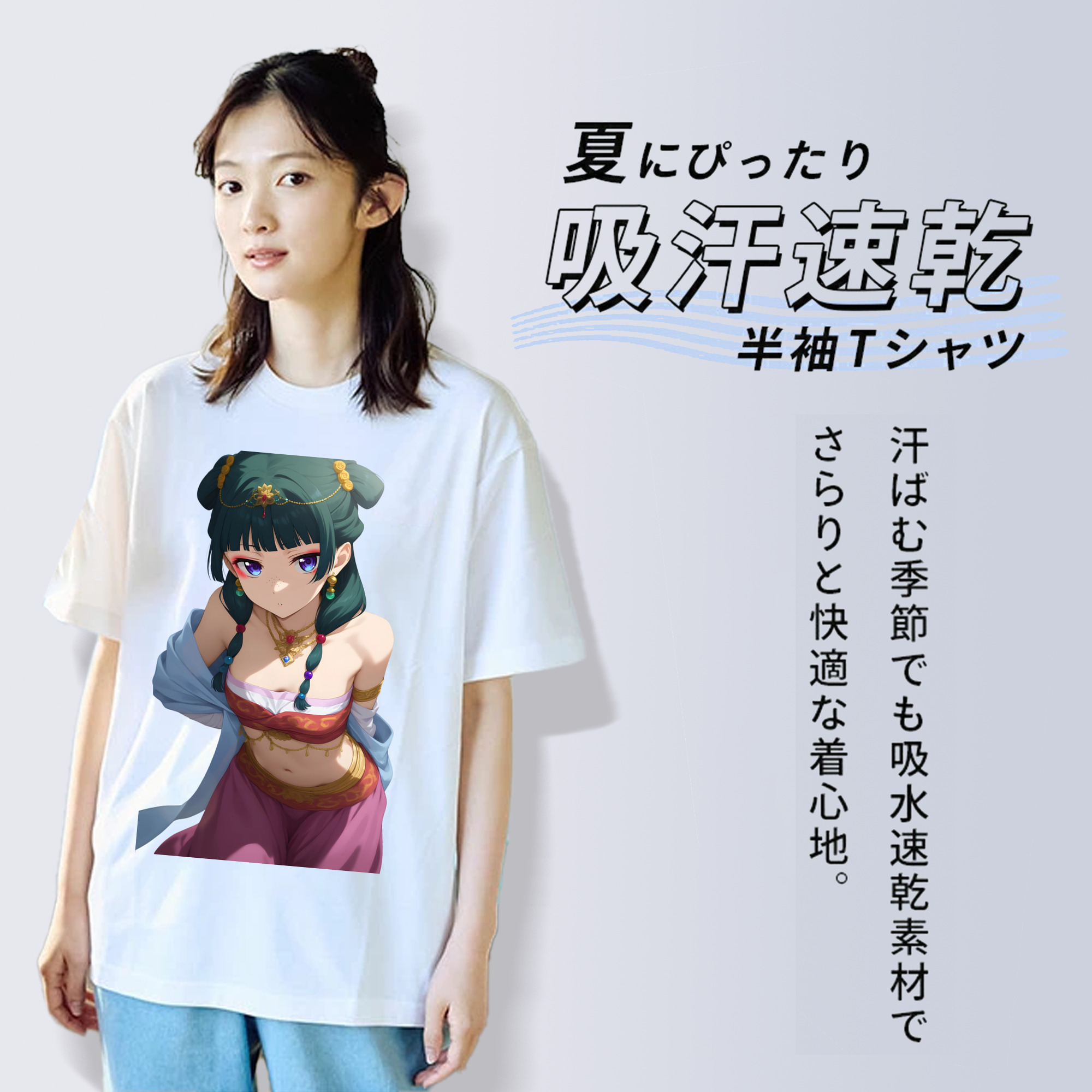 薬屋のひとりごと The Apothecary Diaries 綿100％半袖Tシャツ（フロントプリント）