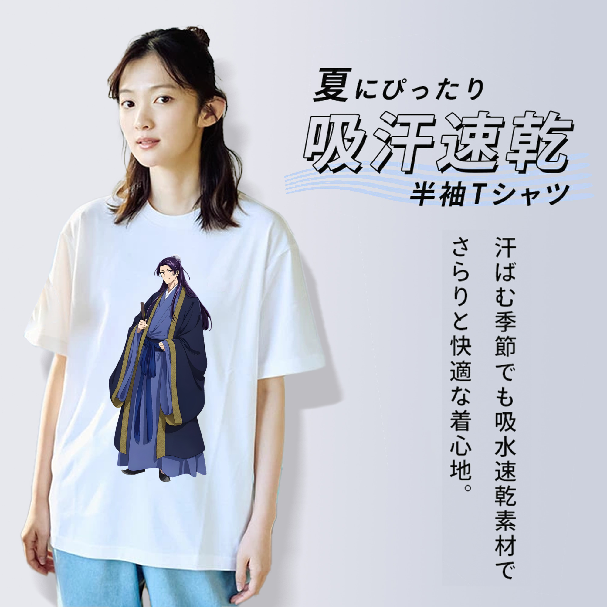 薬屋のひとりごと The Apothecary Diaries 綿100％半袖Tシャツ（フロントプリント）