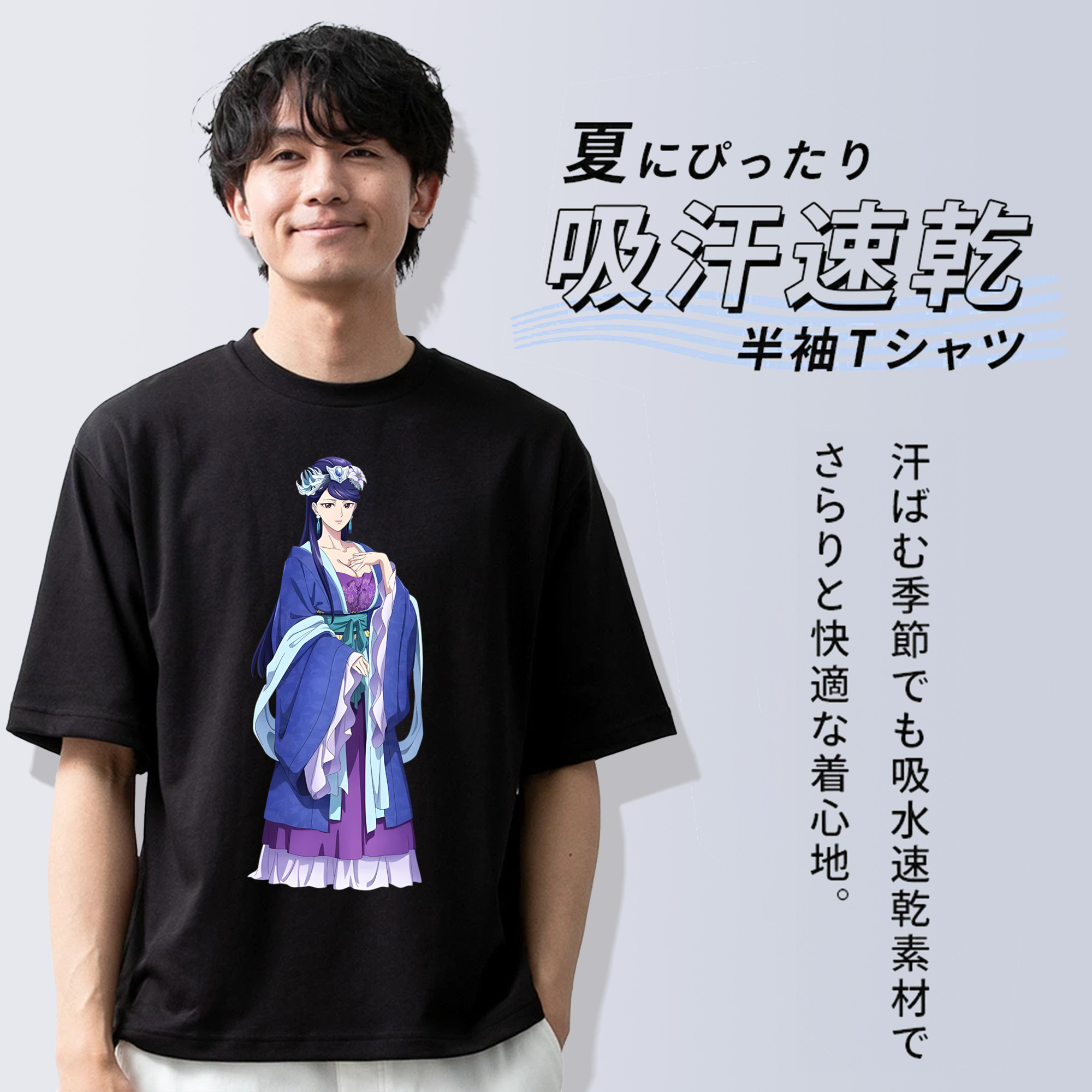 薬屋のひとりごと The Apothecary Diaries 綿100％半袖Tシャツ（フロントプリント）