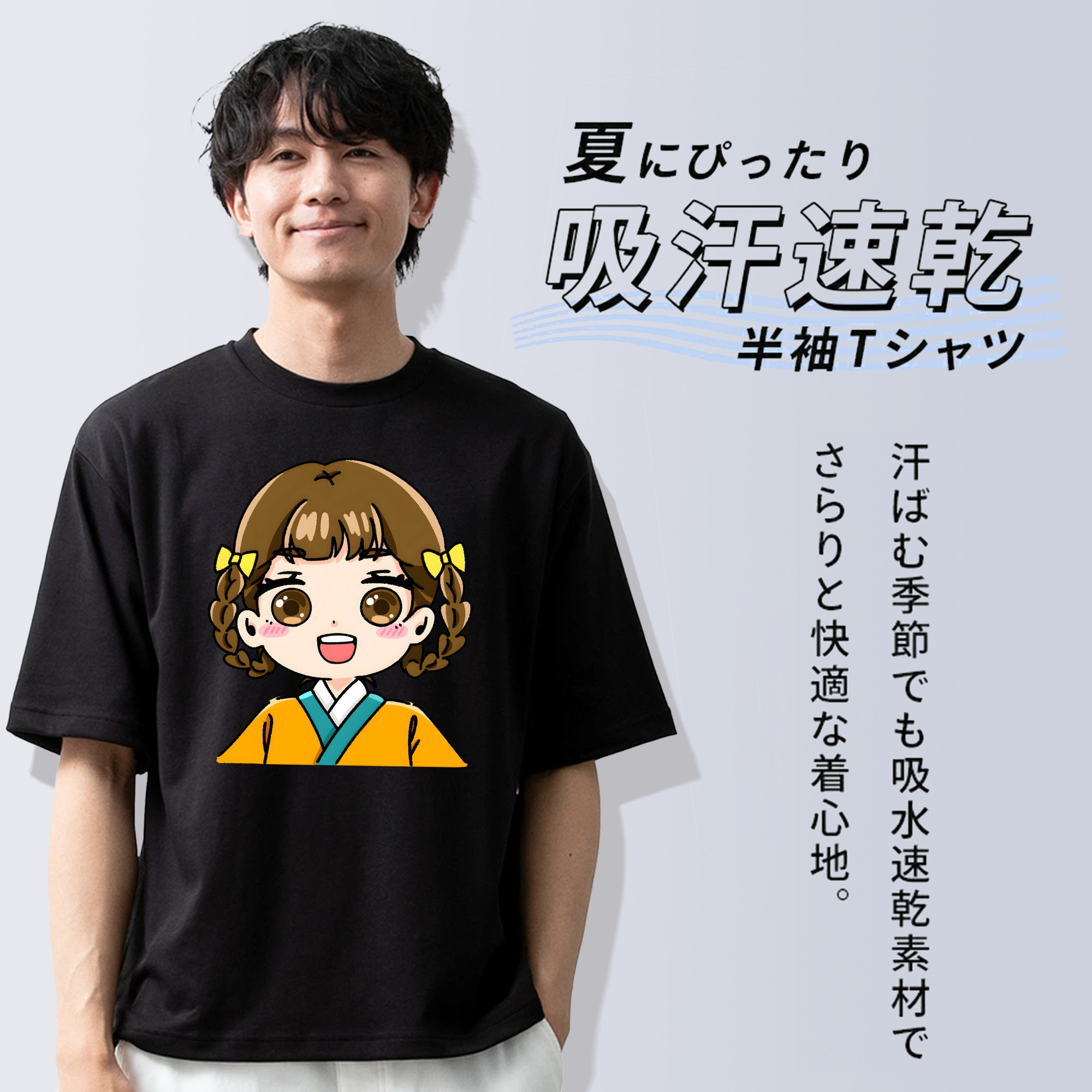 薬屋のひとりごと The Apothecary Diaries 綿100％半袖Tシャツ（フロントプリント）