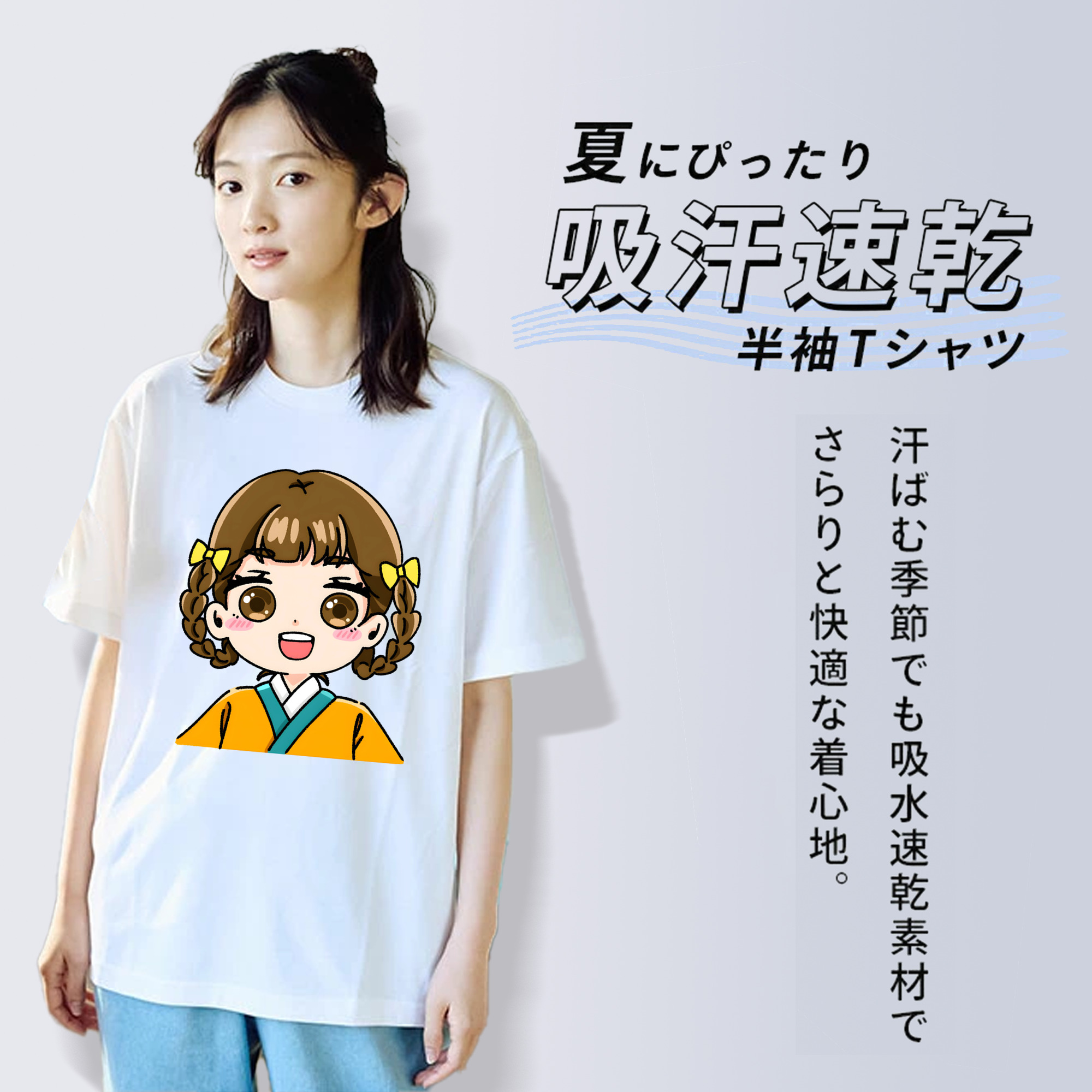 薬屋のひとりごと The Apothecary Diaries 綿100％半袖Tシャツ（フロントプリント）