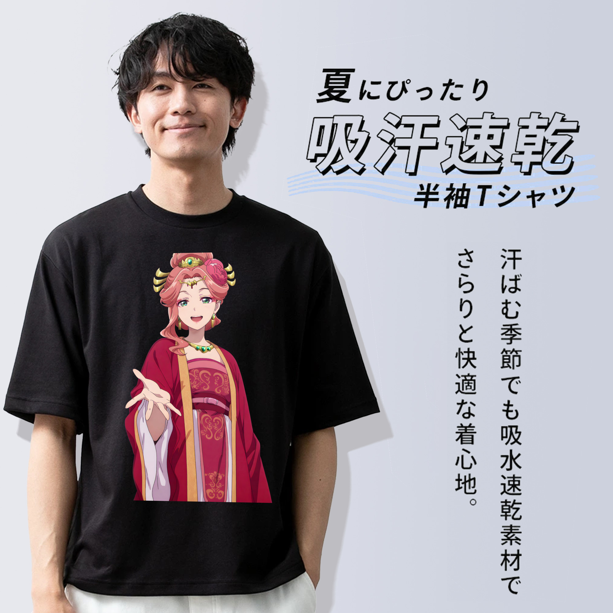 薬屋のひとりごと The Apothecary Diaries 綿100％半袖Tシャツ（フロントプリント）