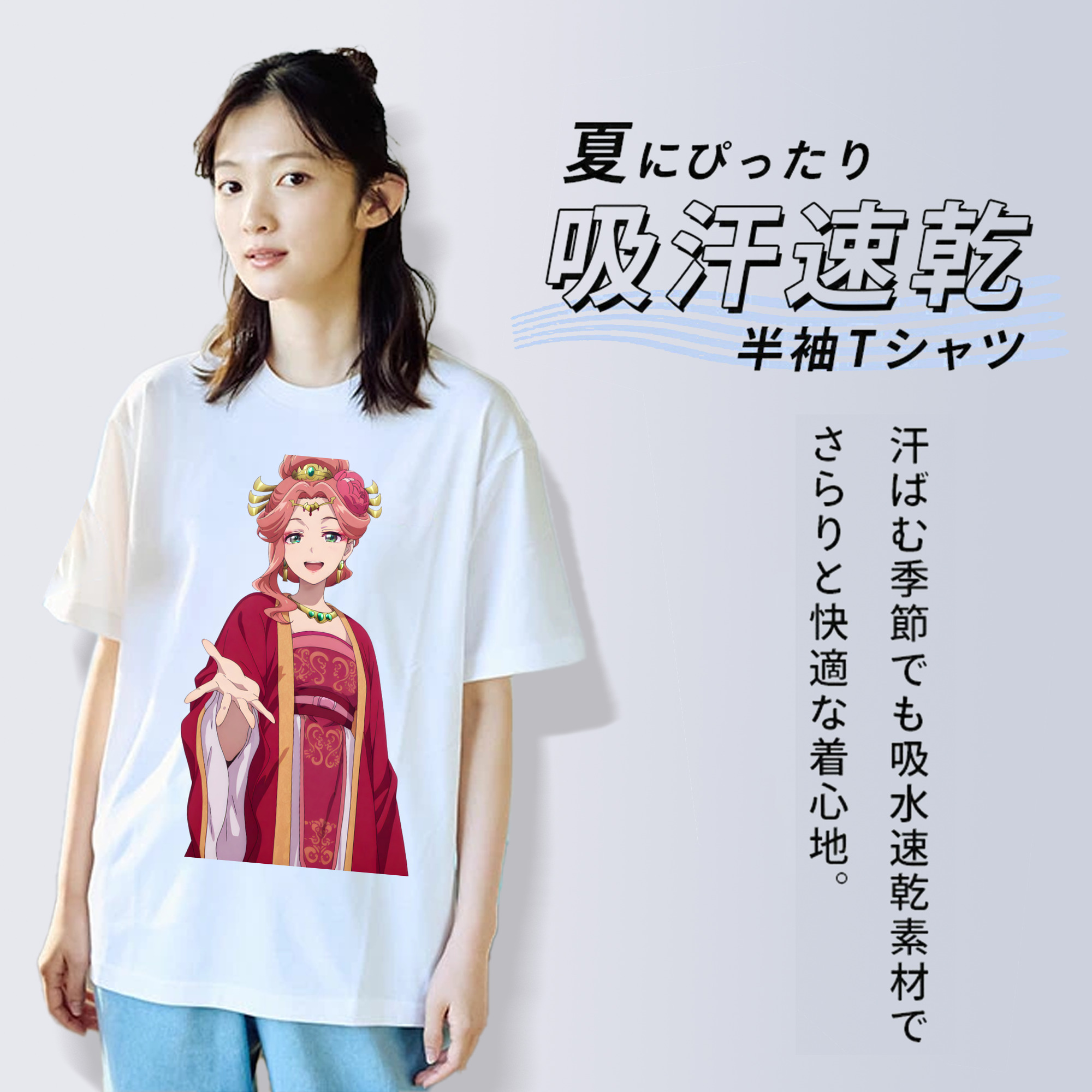 薬屋のひとりごと The Apothecary Diaries 綿100％半袖Tシャツ（フロントプリント）