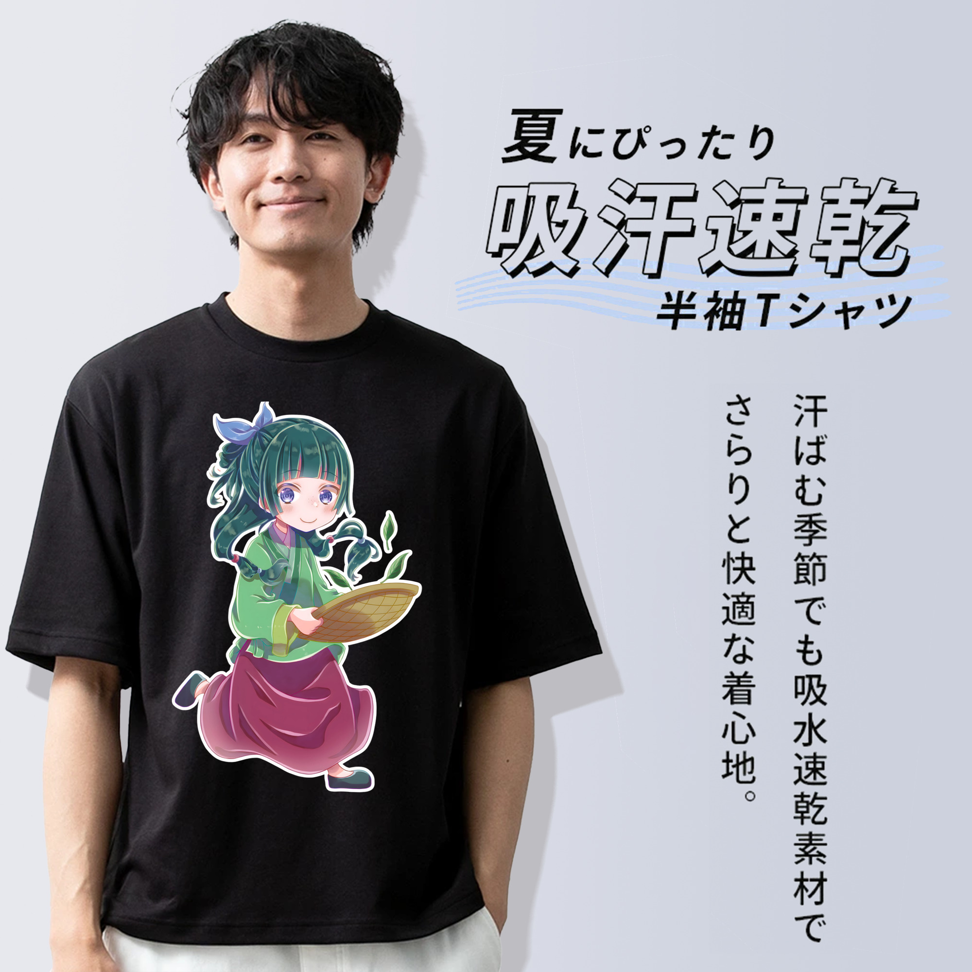 薬屋のひとりごと The Apothecary Diaries 綿100％半袖Tシャツ（フロントプリント）