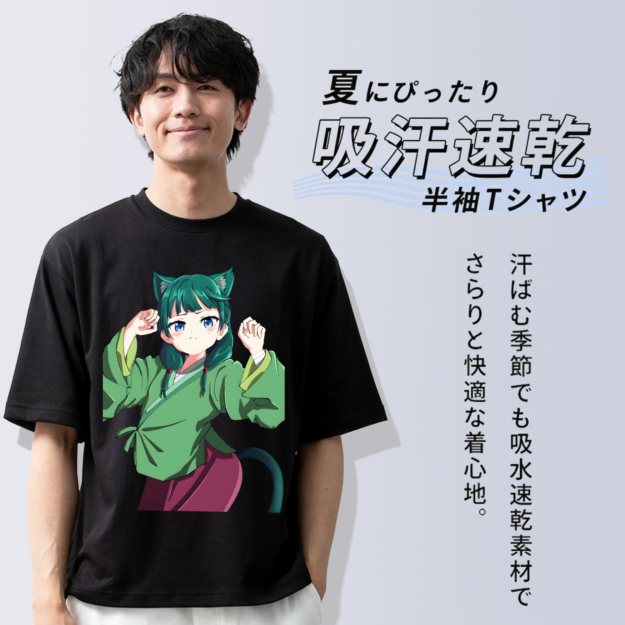 薬屋のひとりごと The Apothecary Diaries 綿100％半袖Tシャツ（フロントプリント）