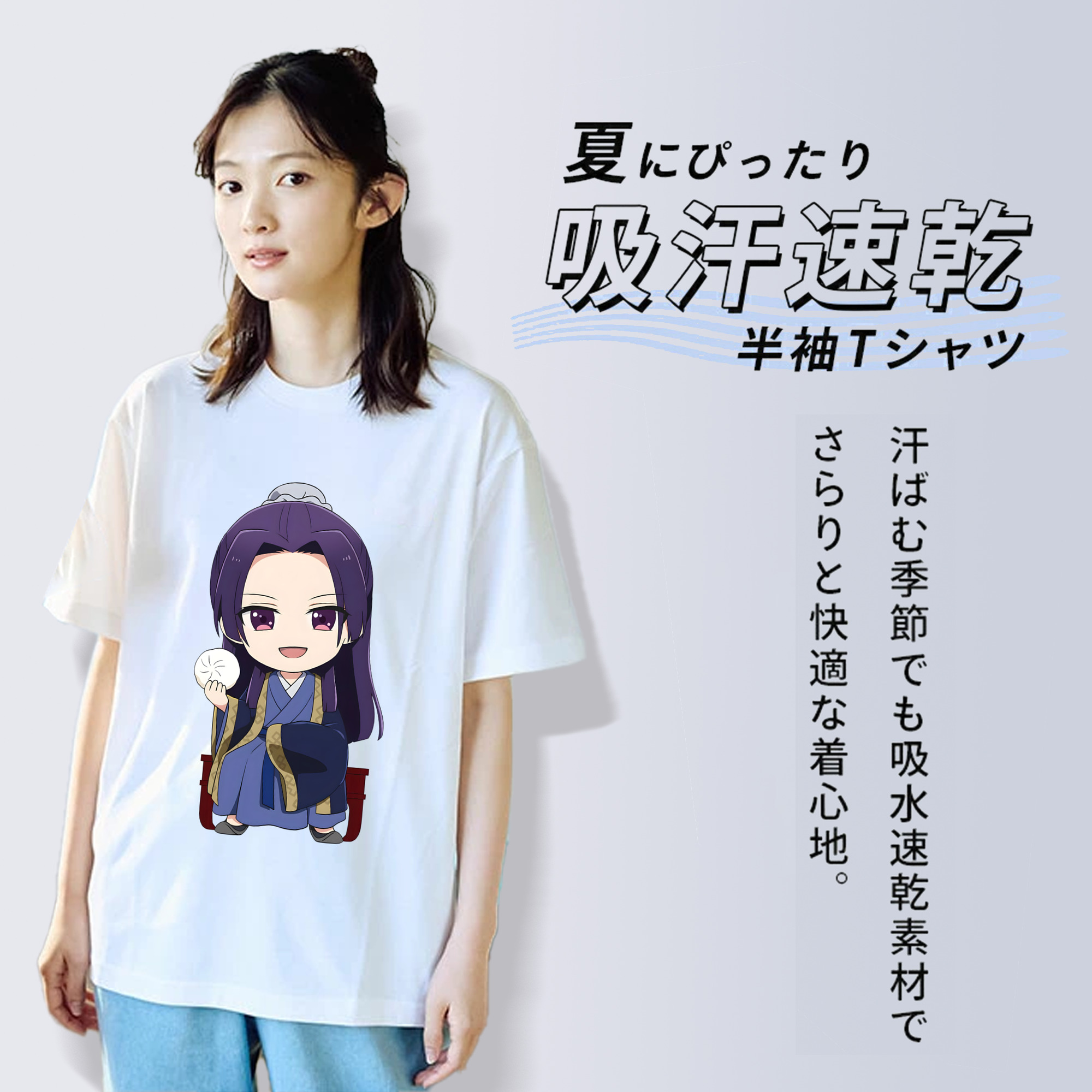 薬屋のひとりごと The Apothecary Diaries 綿100％半袖Tシャツ（フロントプリント）
