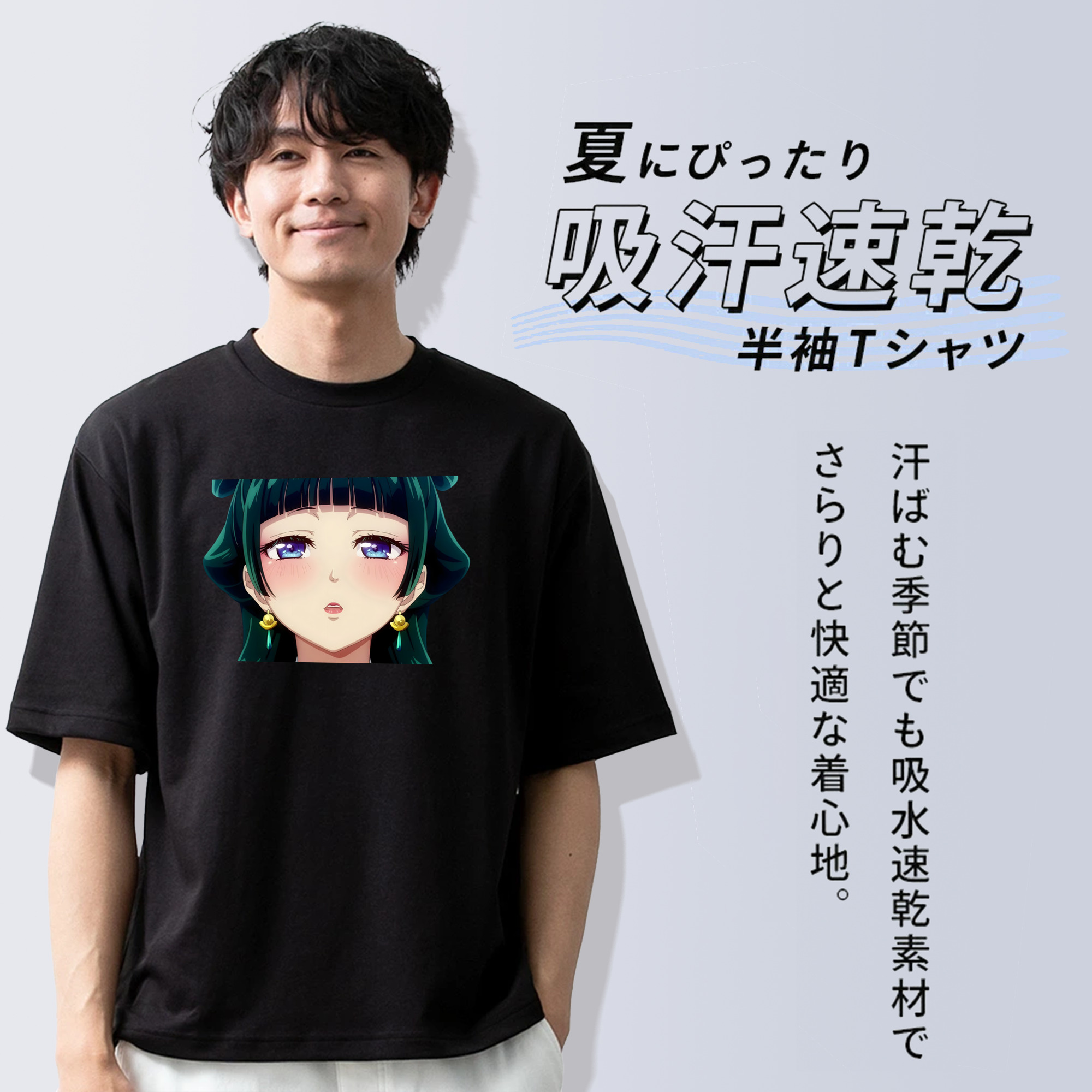 薬屋のひとりごと The Apothecary Diaries 綿100％半袖Tシャツ（フロントプリント）