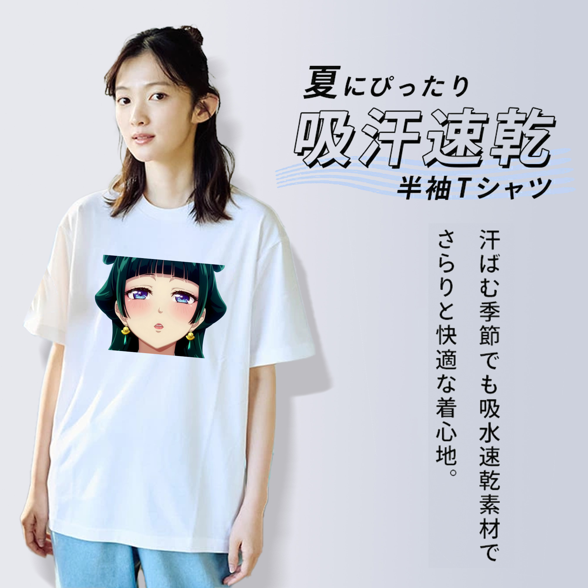薬屋のひとりごと The Apothecary Diaries 綿100％半袖Tシャツ（フロントプリント）