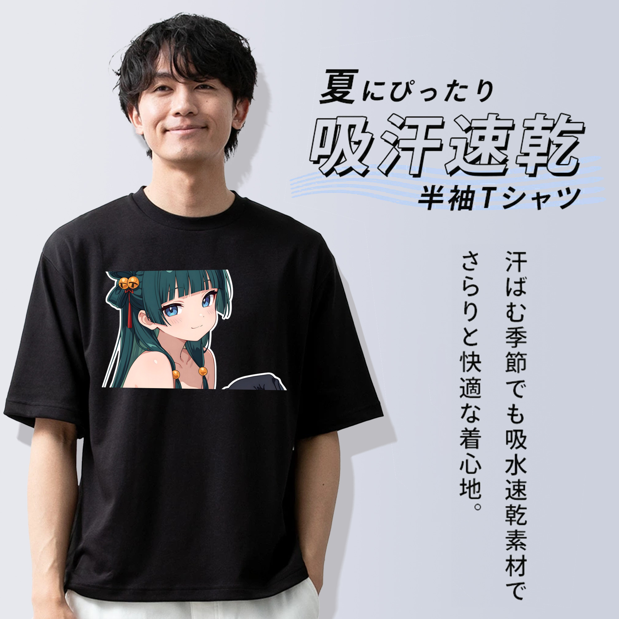 薬屋のひとりごと The Apothecary Diaries 綿100％半袖Tシャツ（フロントプリント）