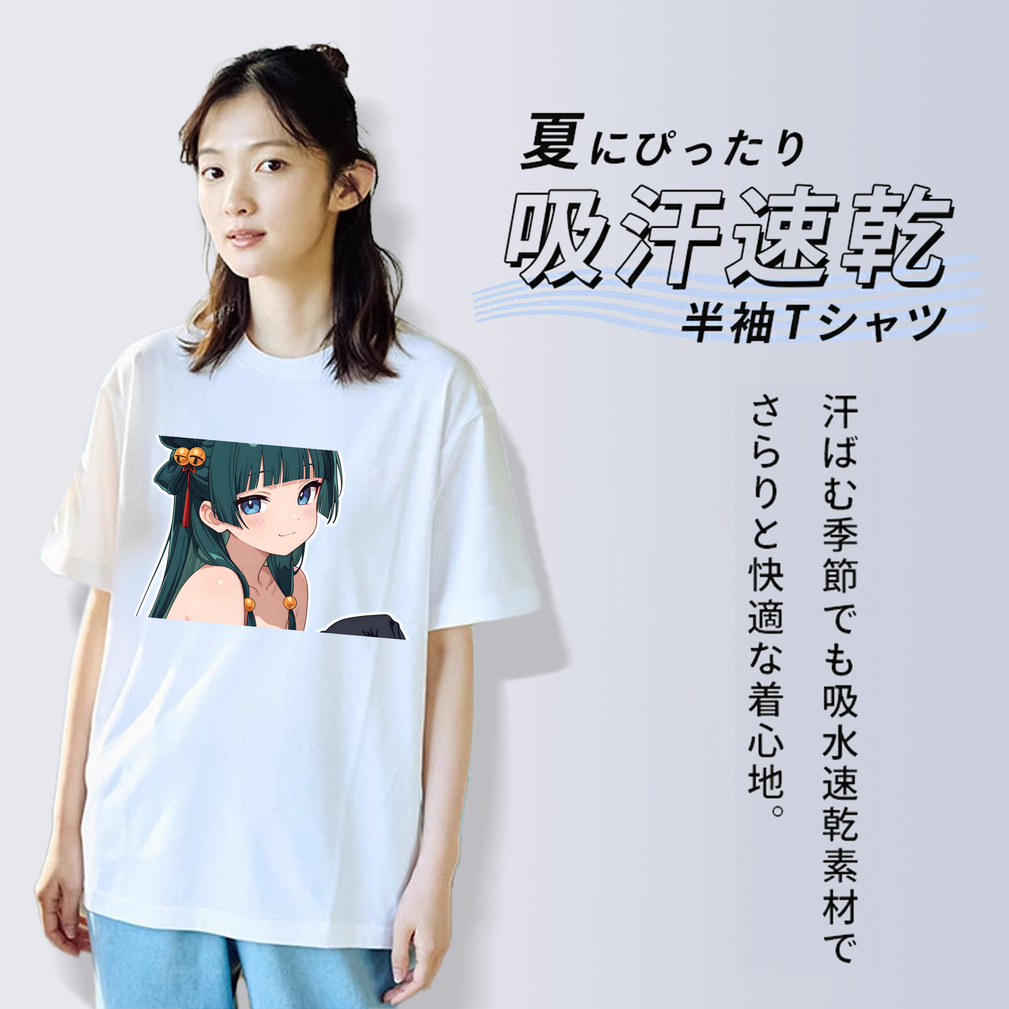 薬屋のひとりごと The Apothecary Diaries 綿100％半袖Tシャツ（フロントプリント）