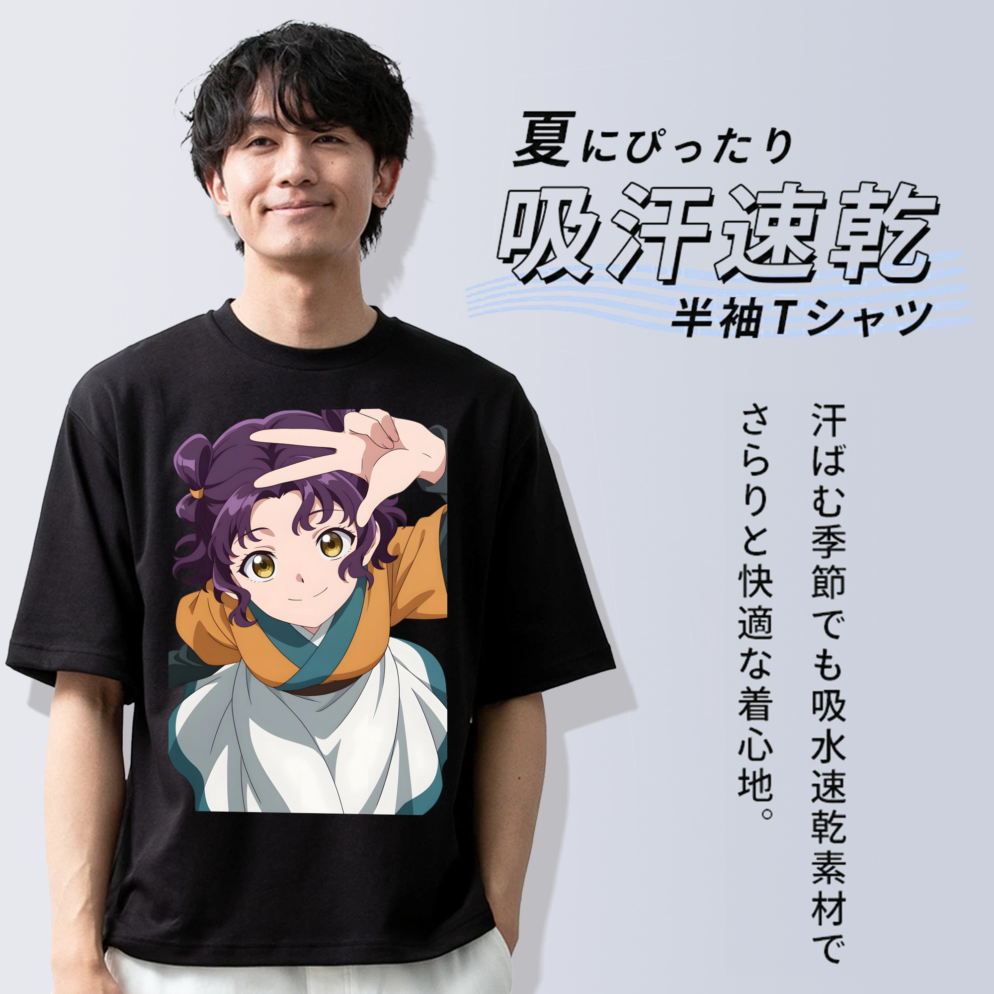 薬屋のひとりごと The Apothecary Diaries 綿100％半袖Tシャツ（フロントプリント）