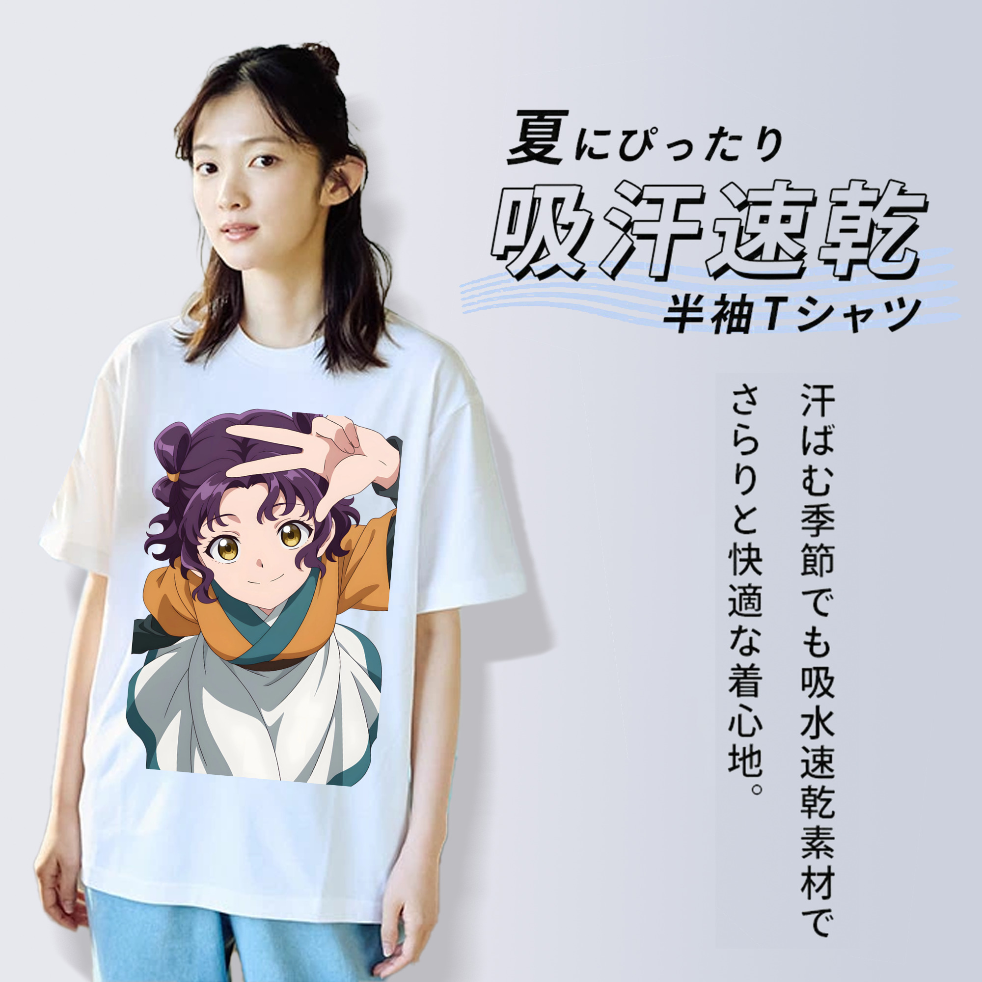 薬屋のひとりごと The Apothecary Diaries 綿100％半袖Tシャツ（フロントプリント）