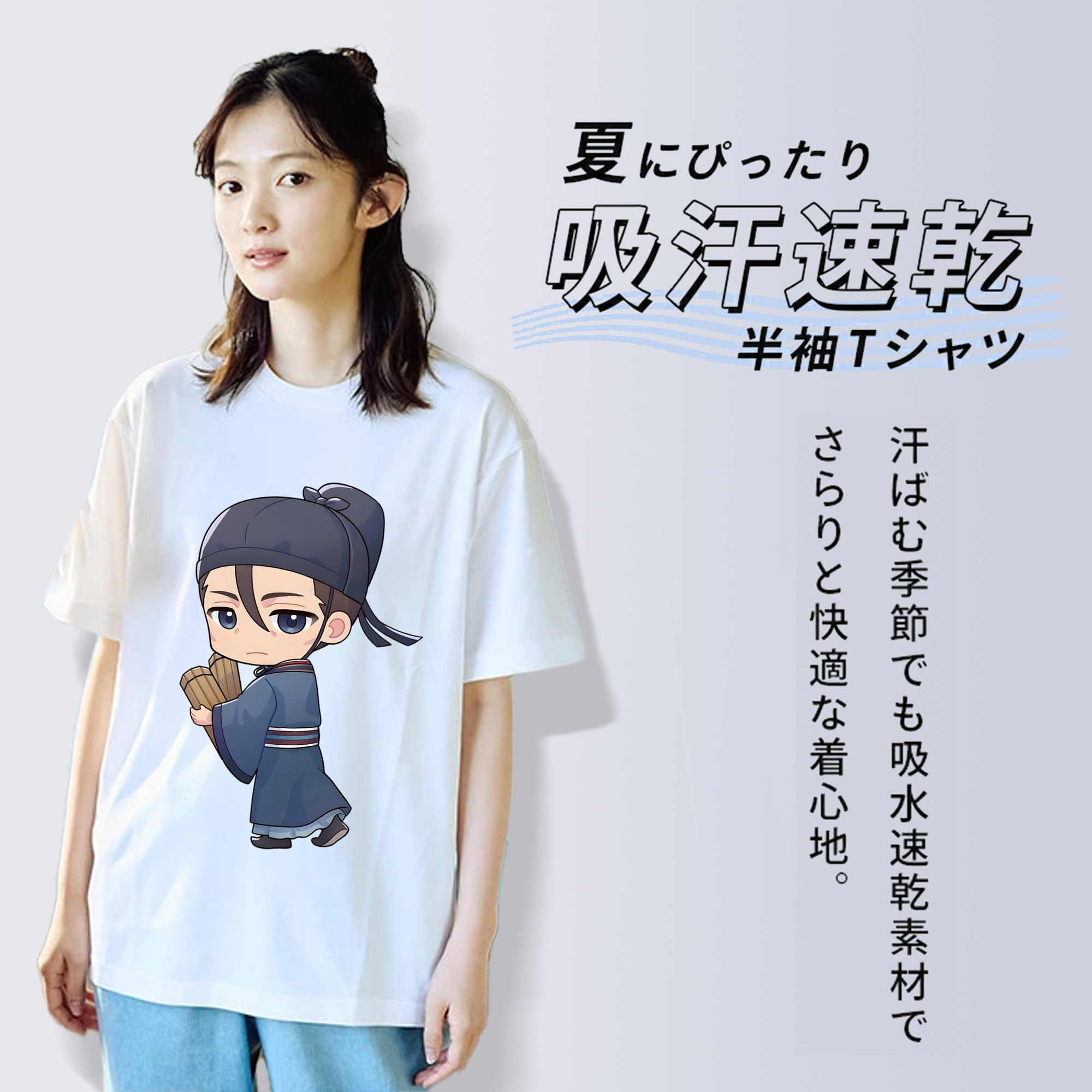 薬屋のひとりごと The Apothecary Diaries 綿100％半袖Tシャツ（フロントプリント）