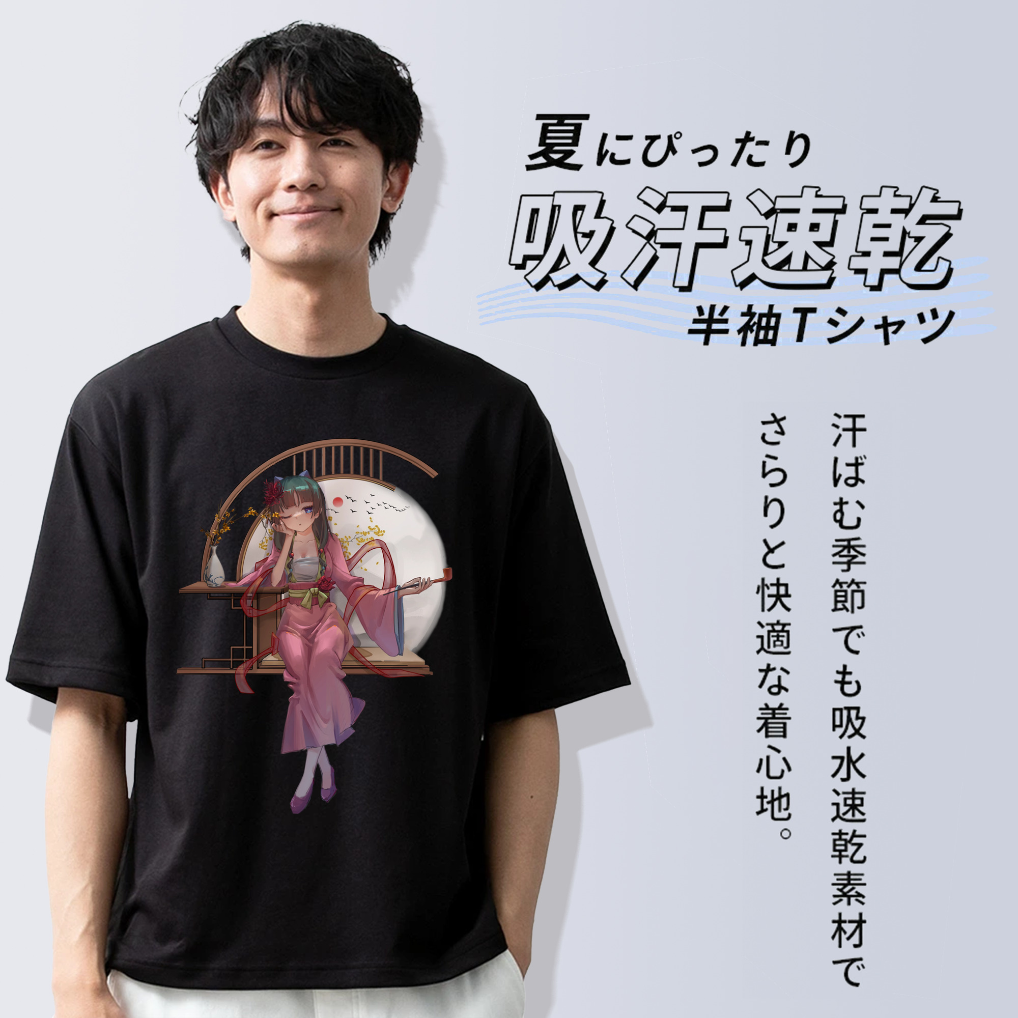 薬屋のひとりごと The Apothecary Diaries 綿100％半袖Tシャツ（フロントプリント）
