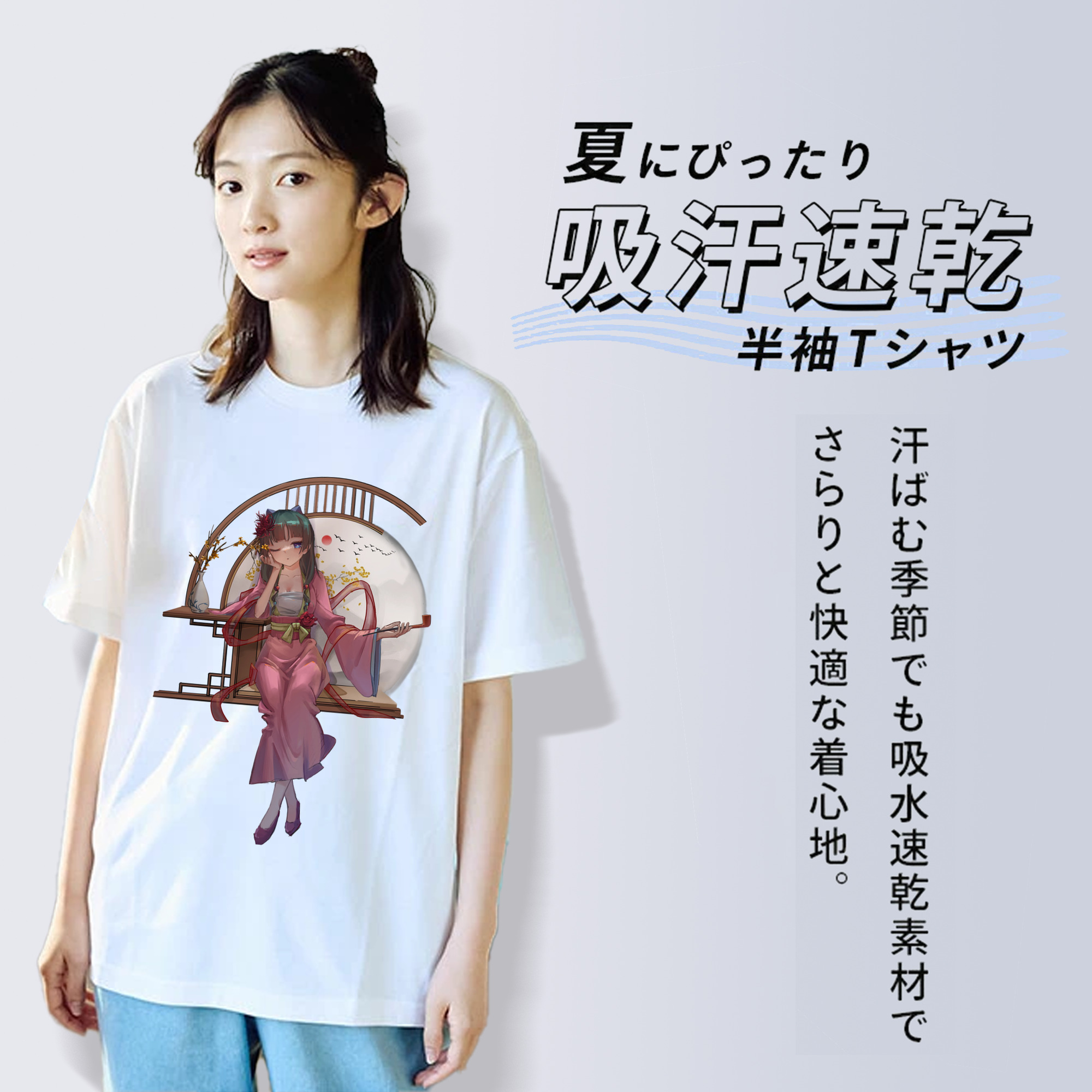 薬屋のひとりごと The Apothecary Diaries 綿100％半袖Tシャツ（フロントプリント）